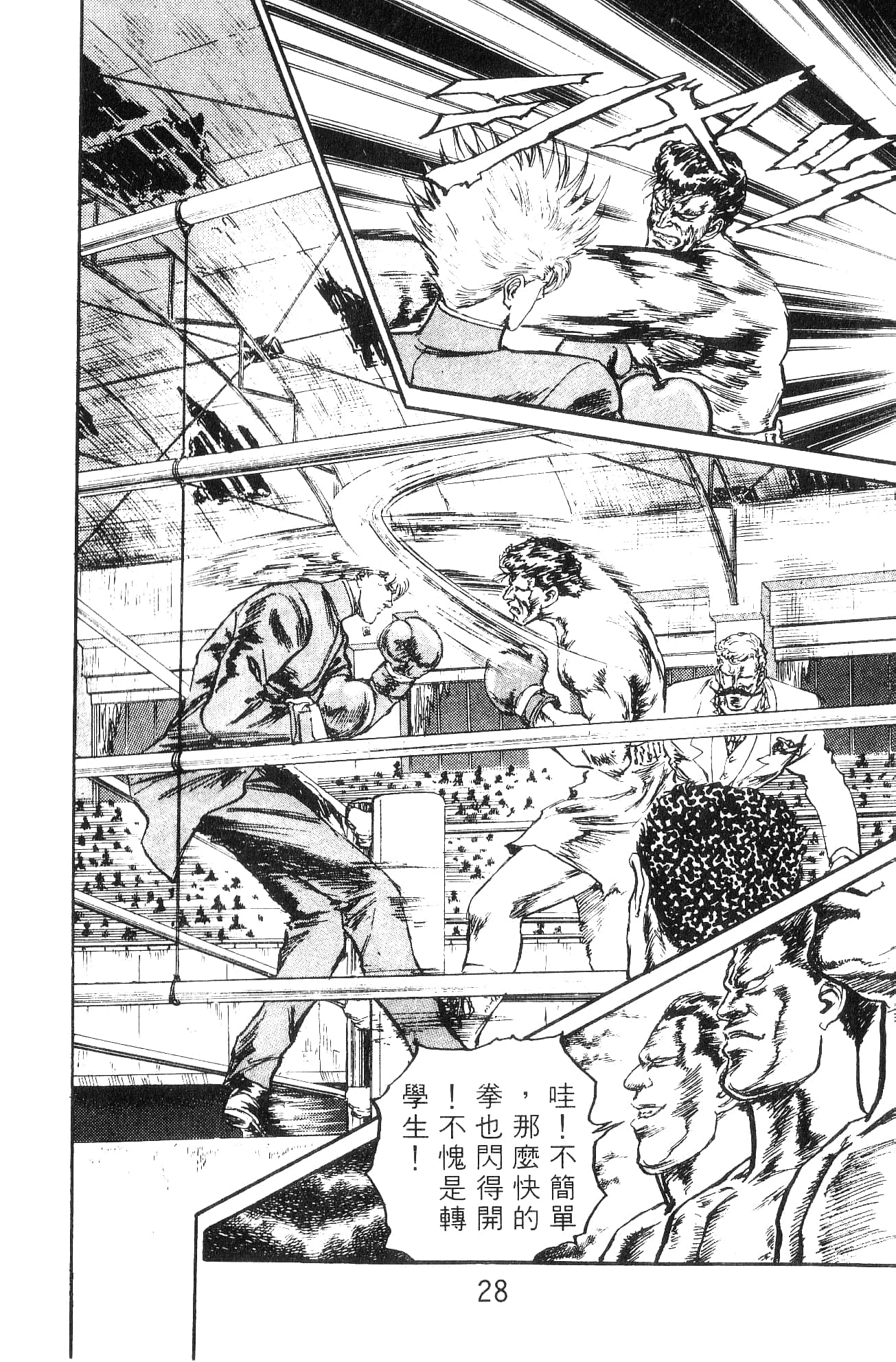 Page 28