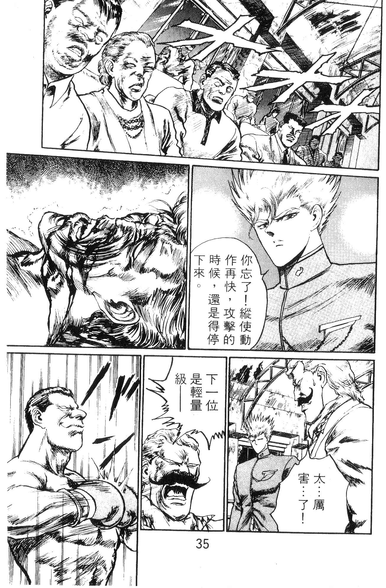 Page 35