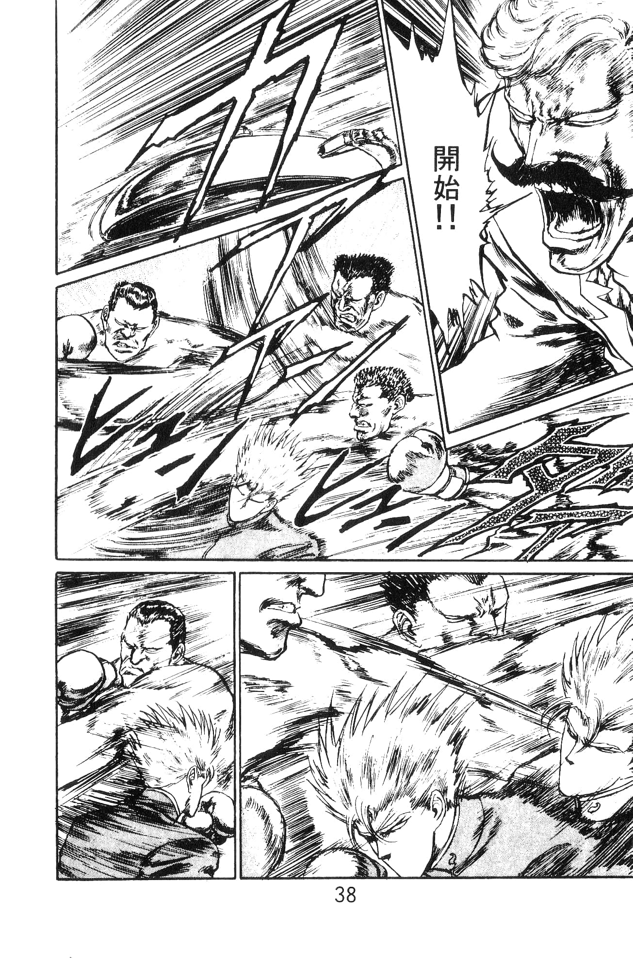 Page 38