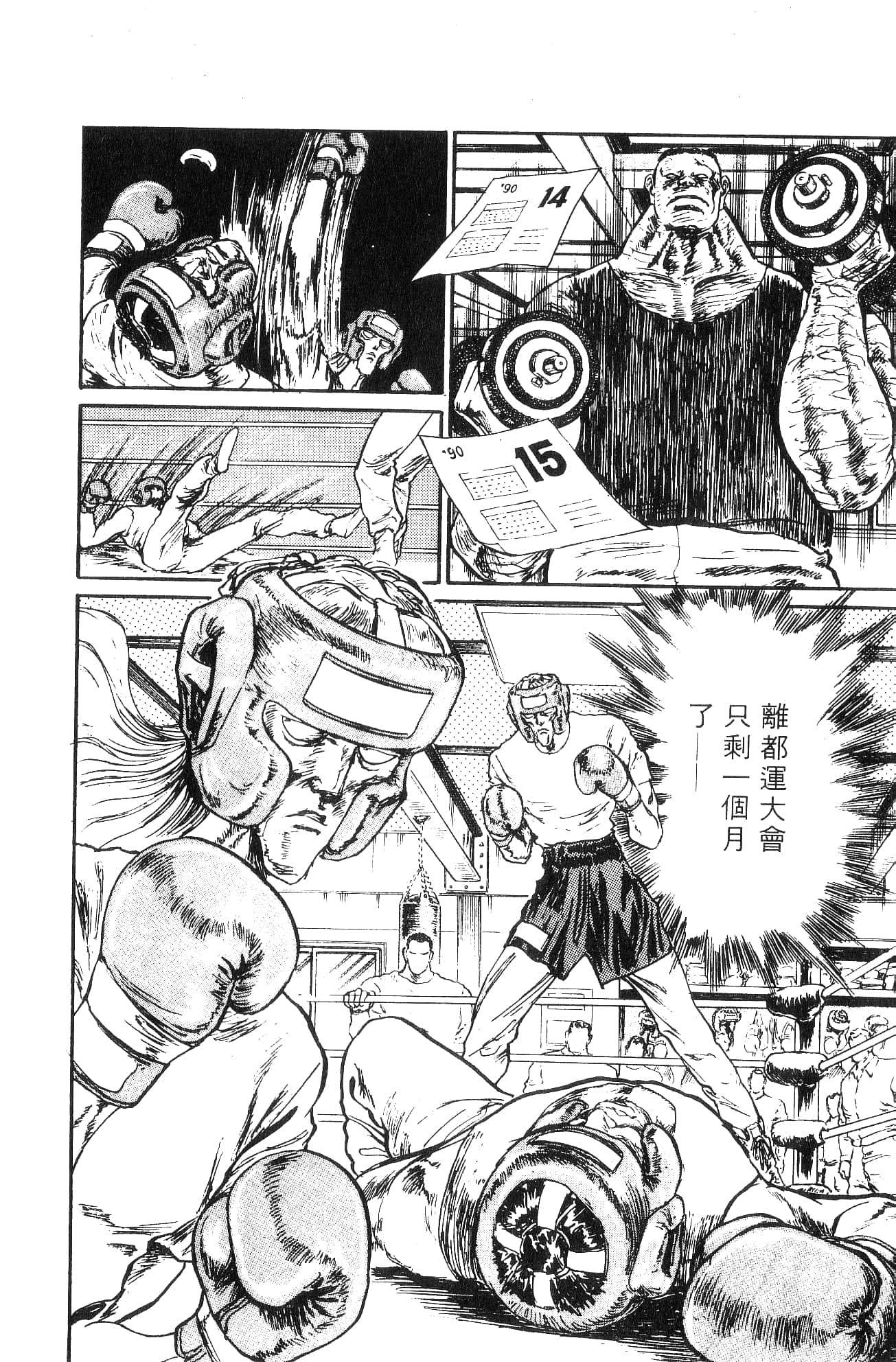 Page 80