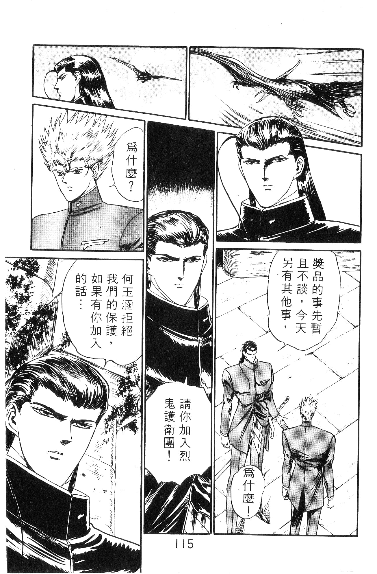 Page 115