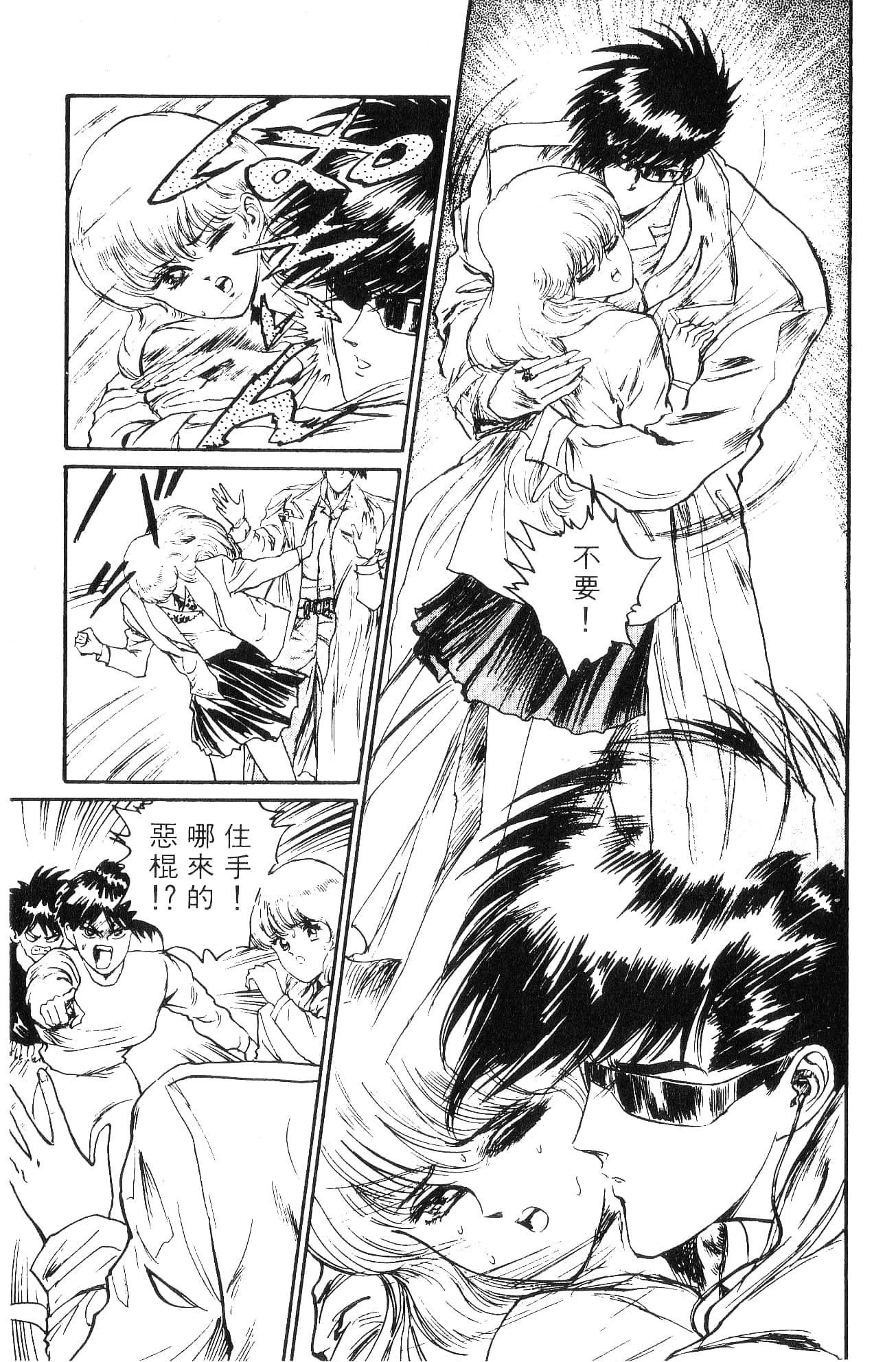 Page 121