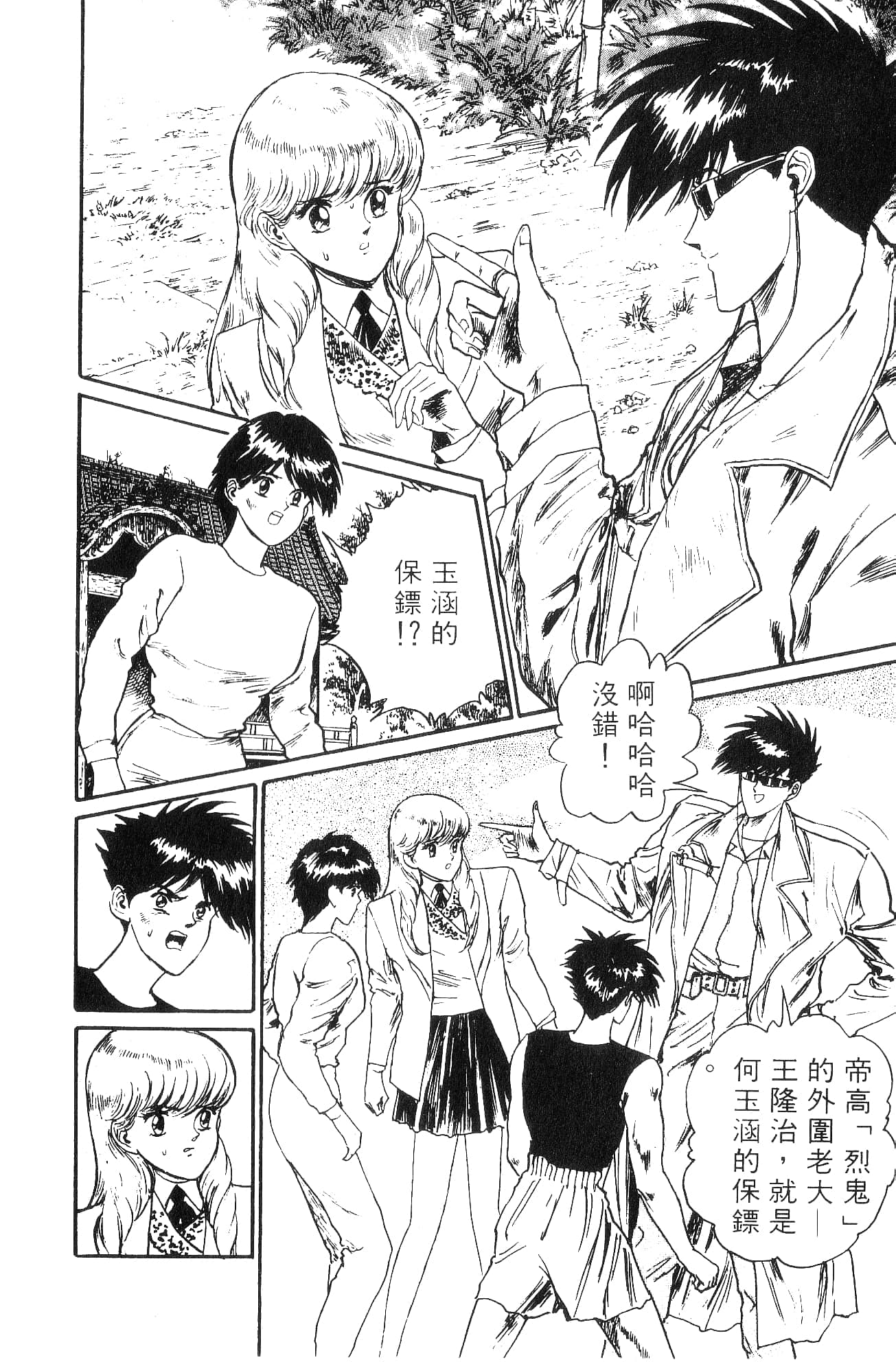Page 126