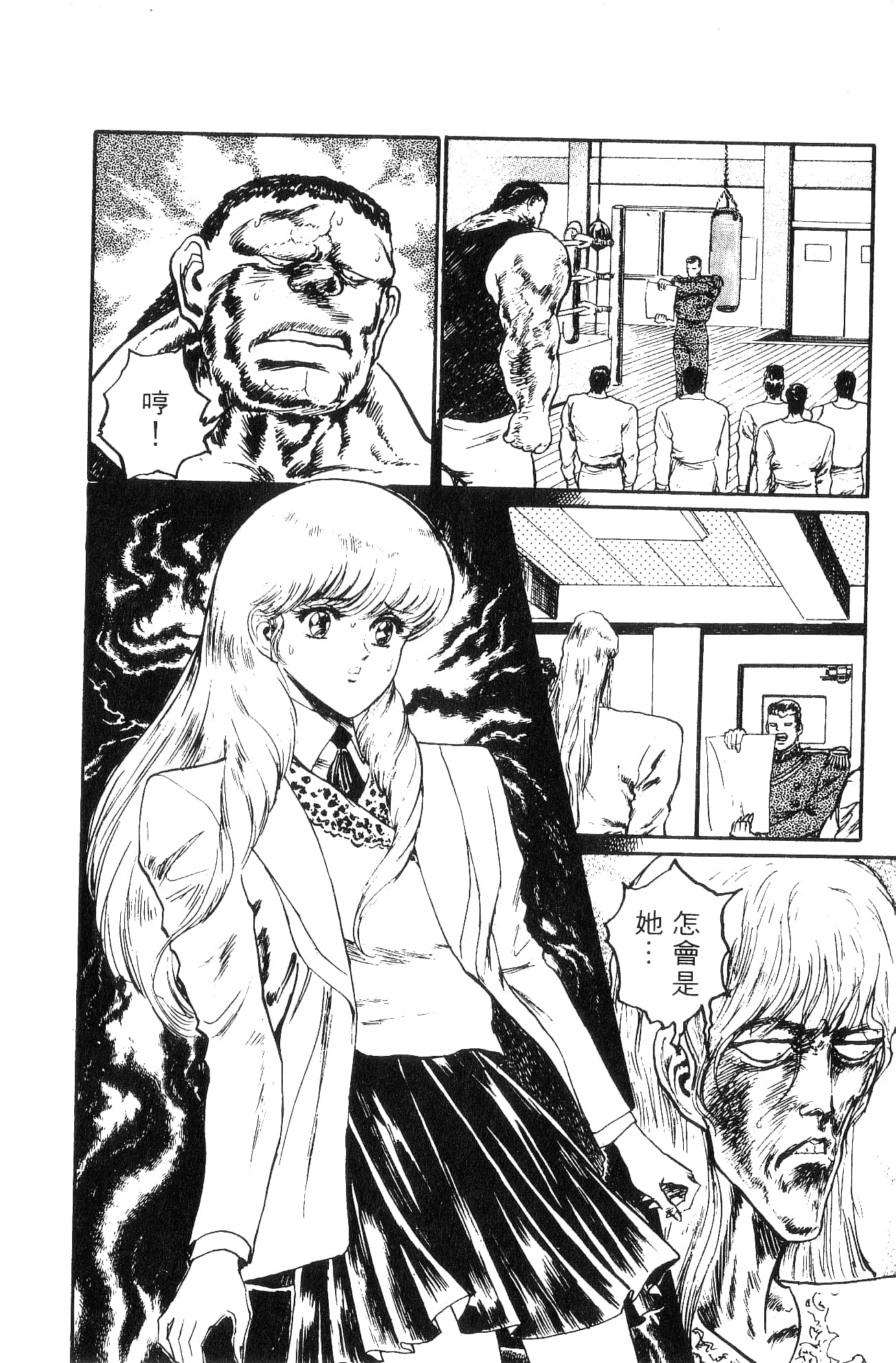 Page 144