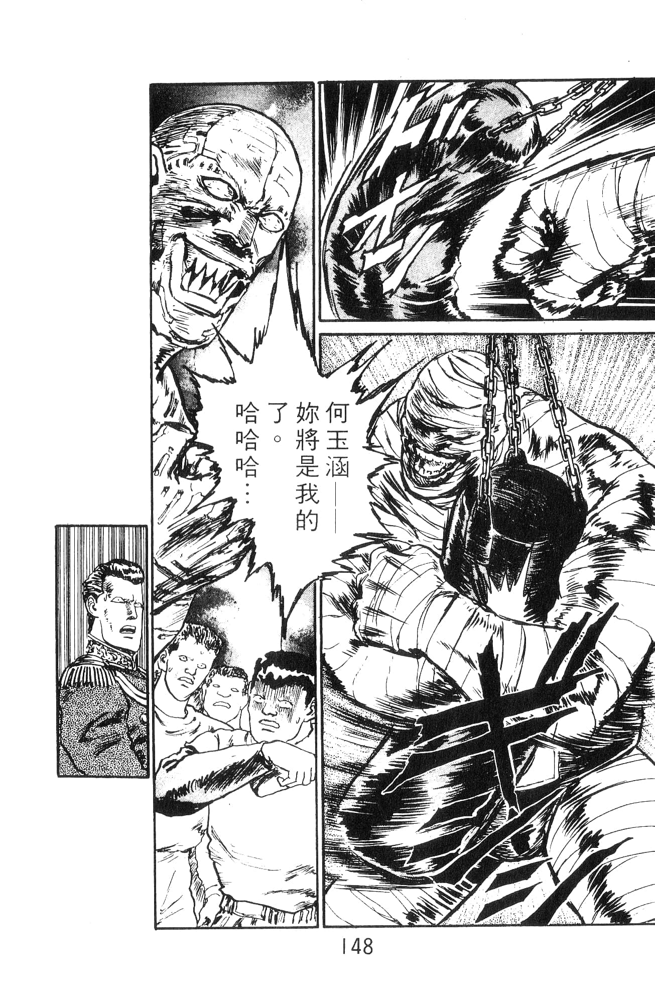 Page 148