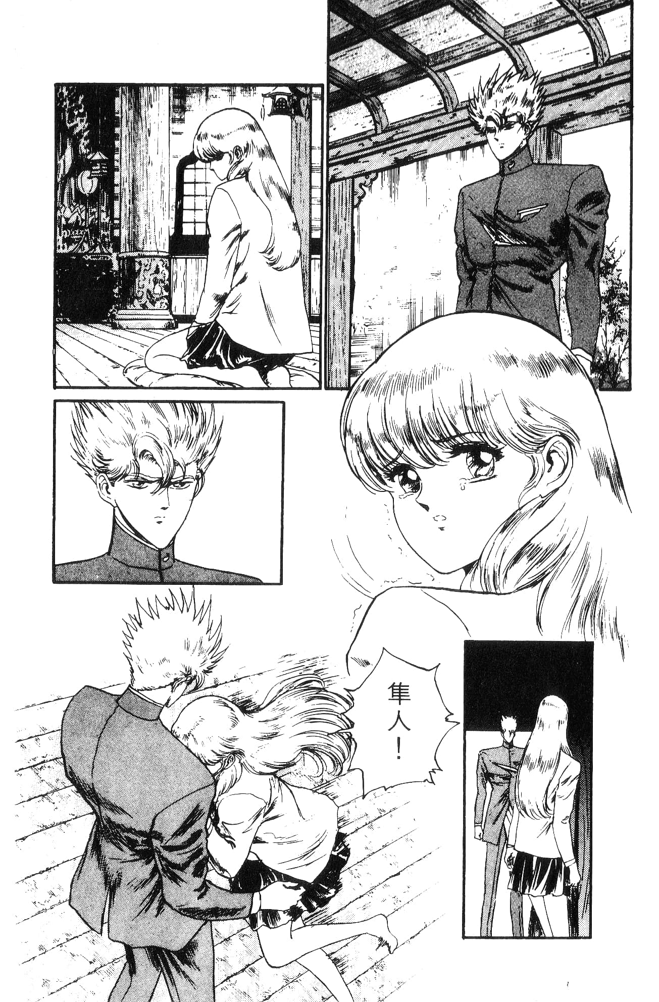 Page 151