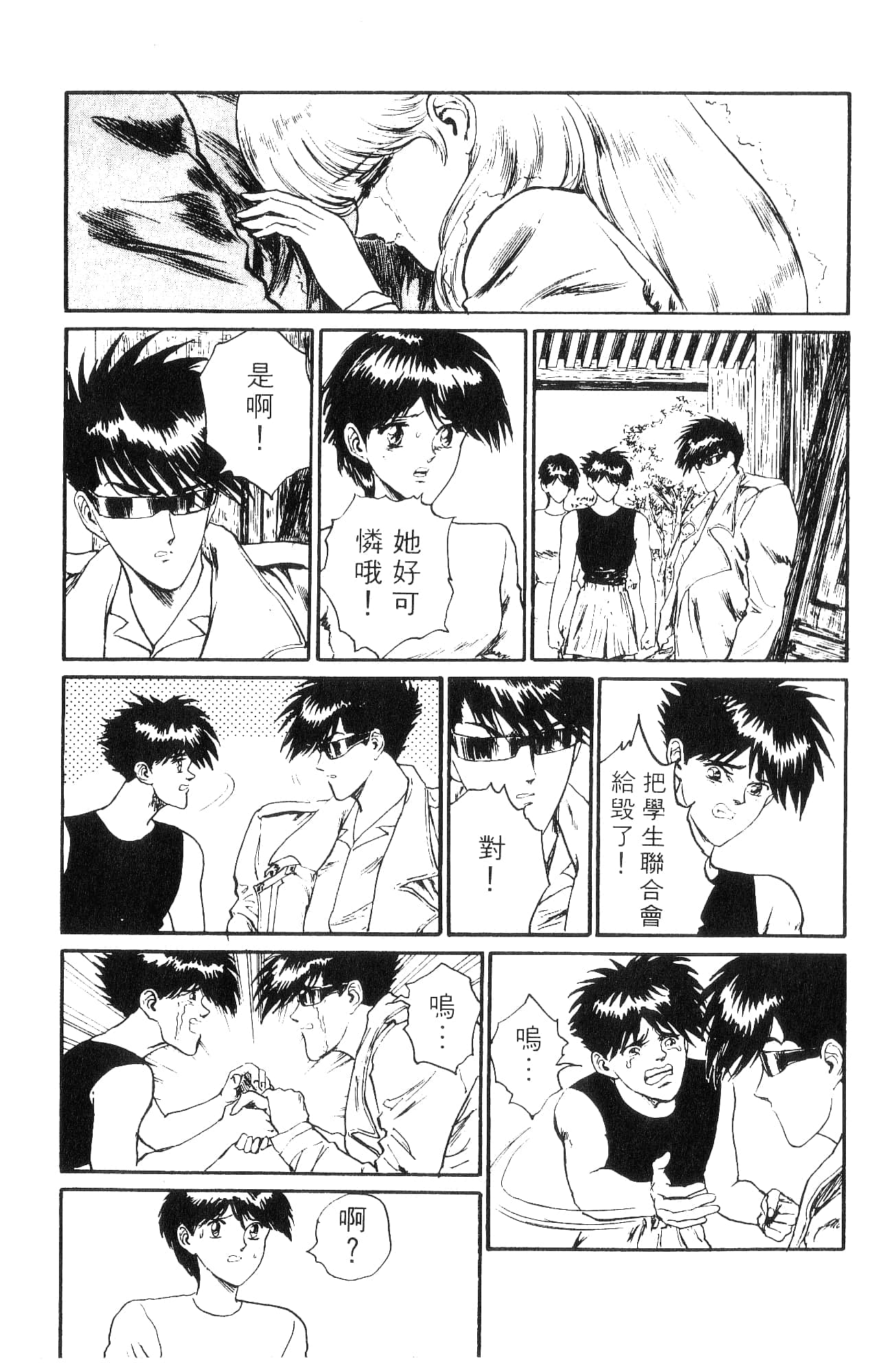 Page 153