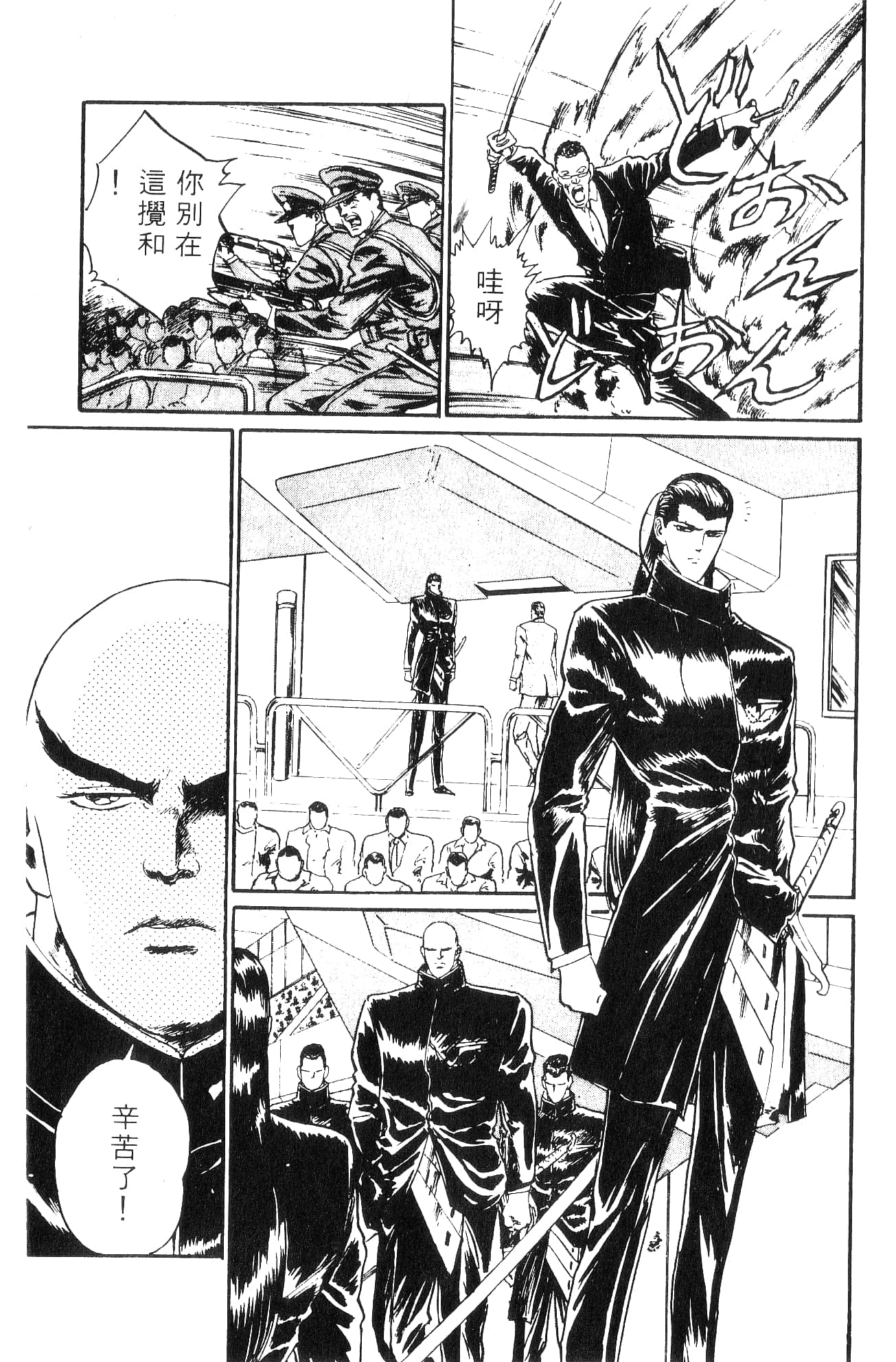 Page 169