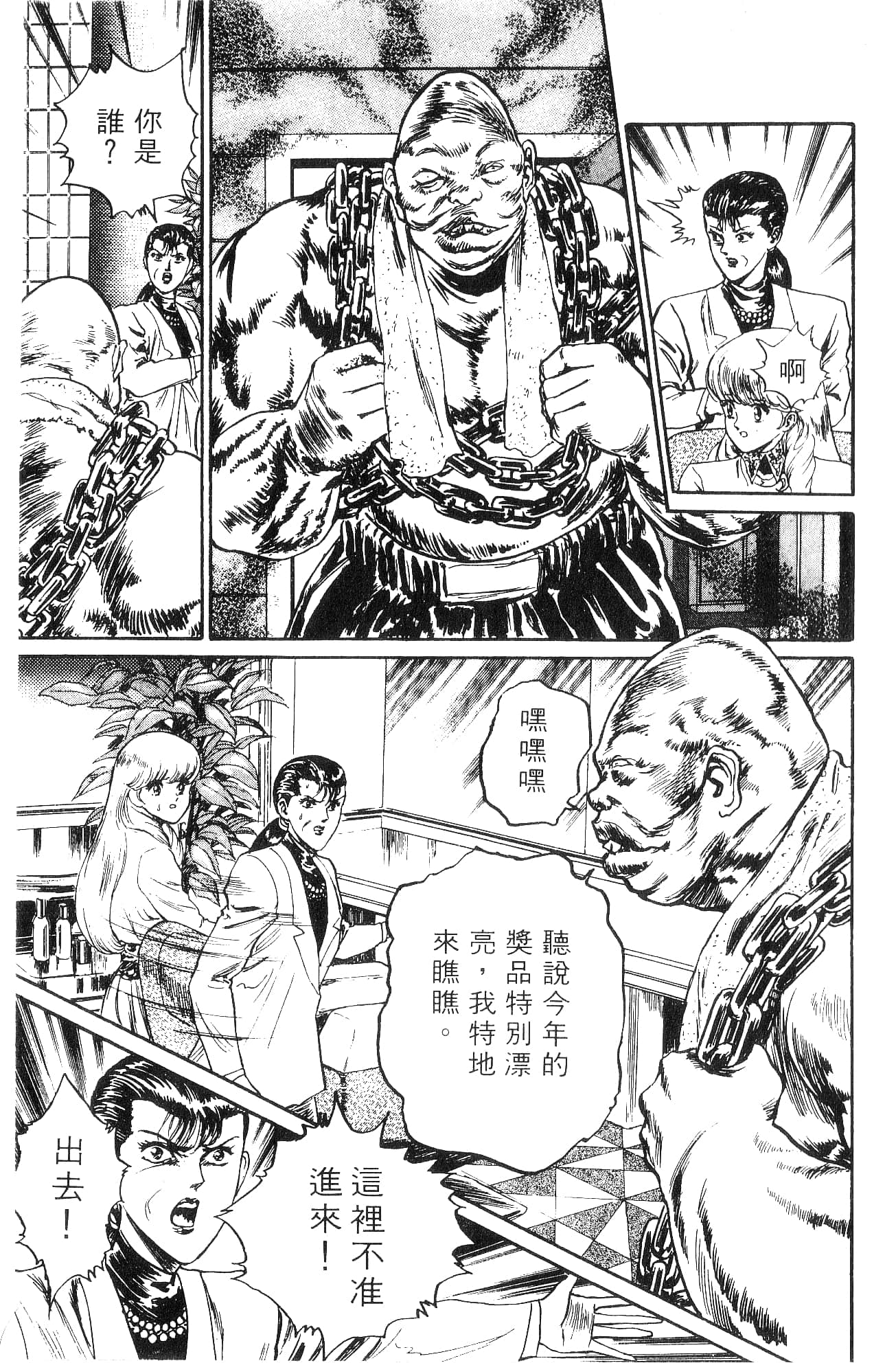 Page 175