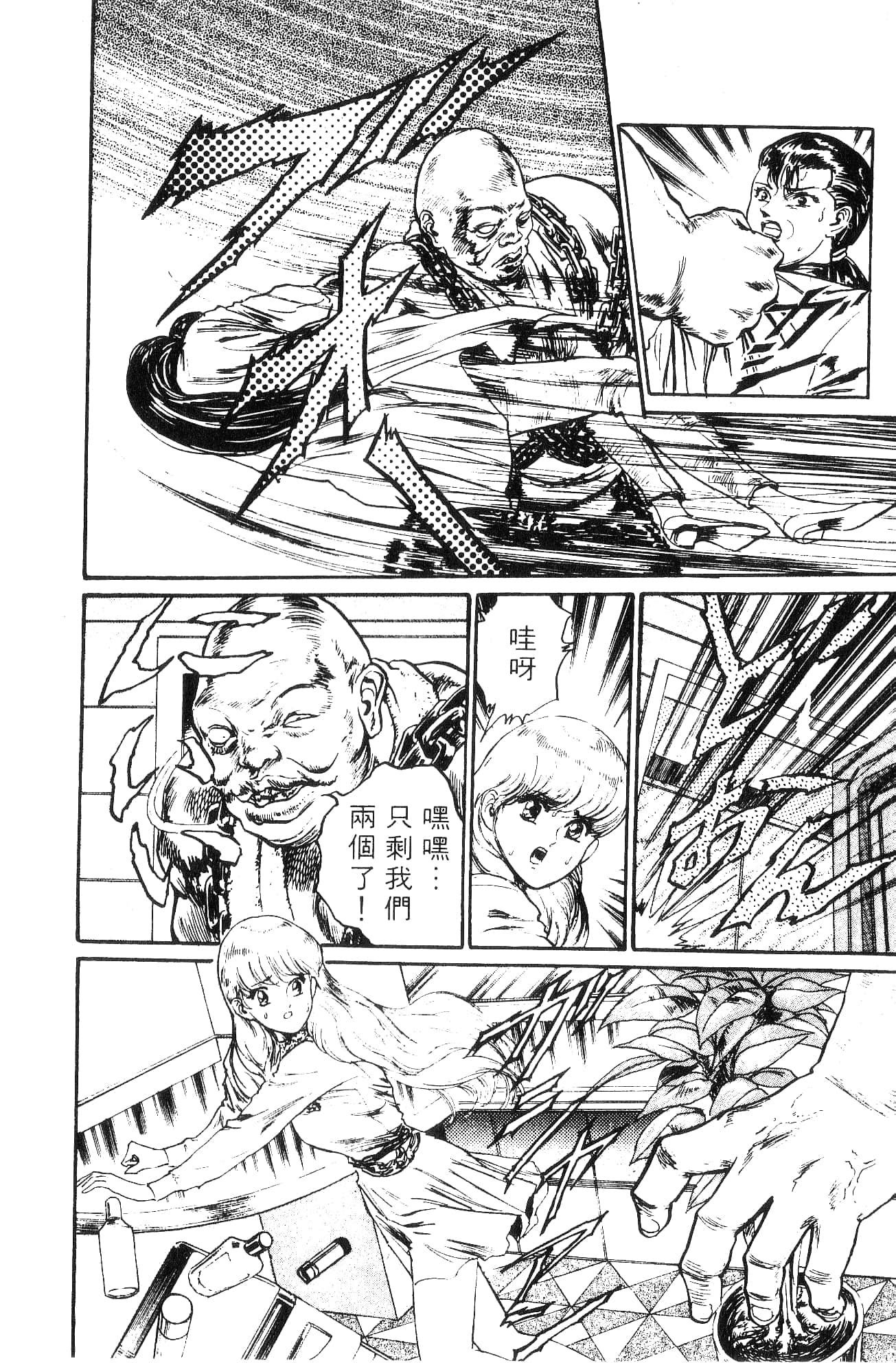 Page 176