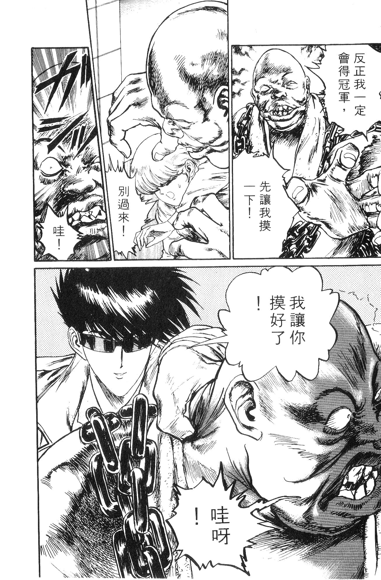 Page 178