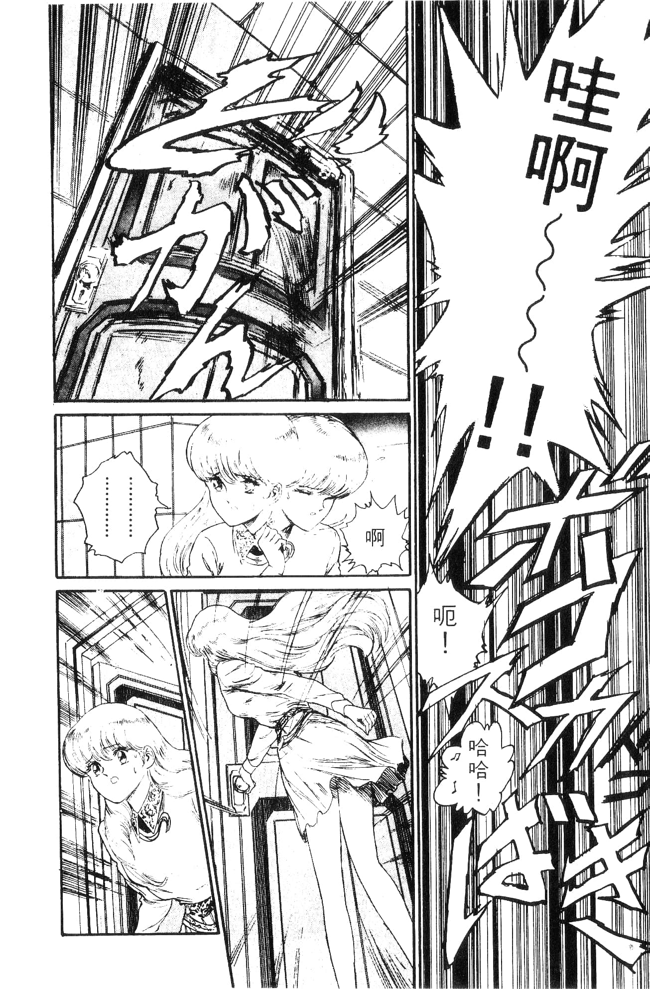 Page 180