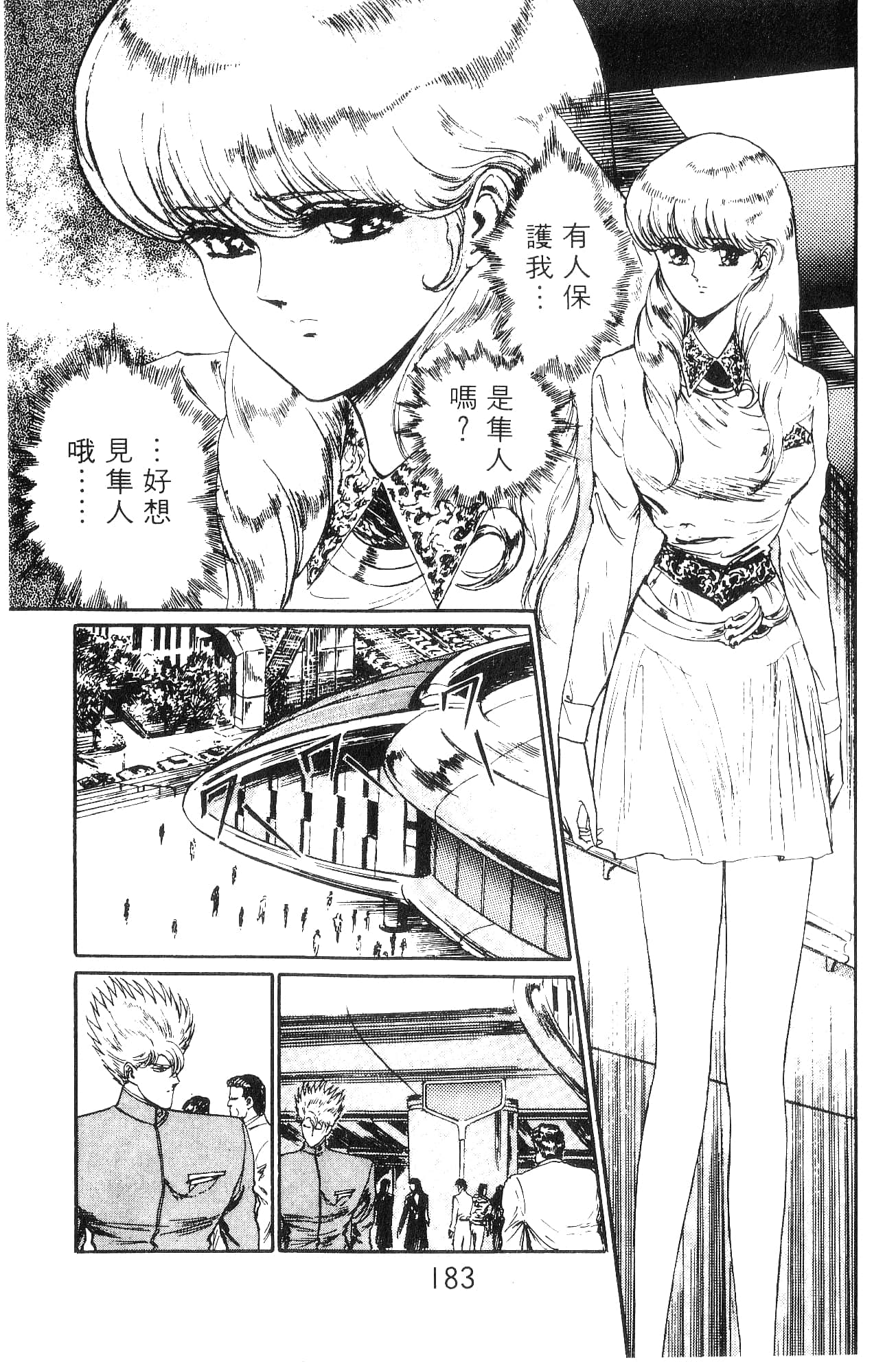 Page 183