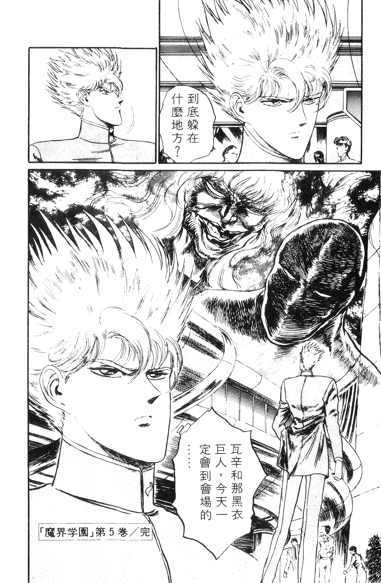 Page 184