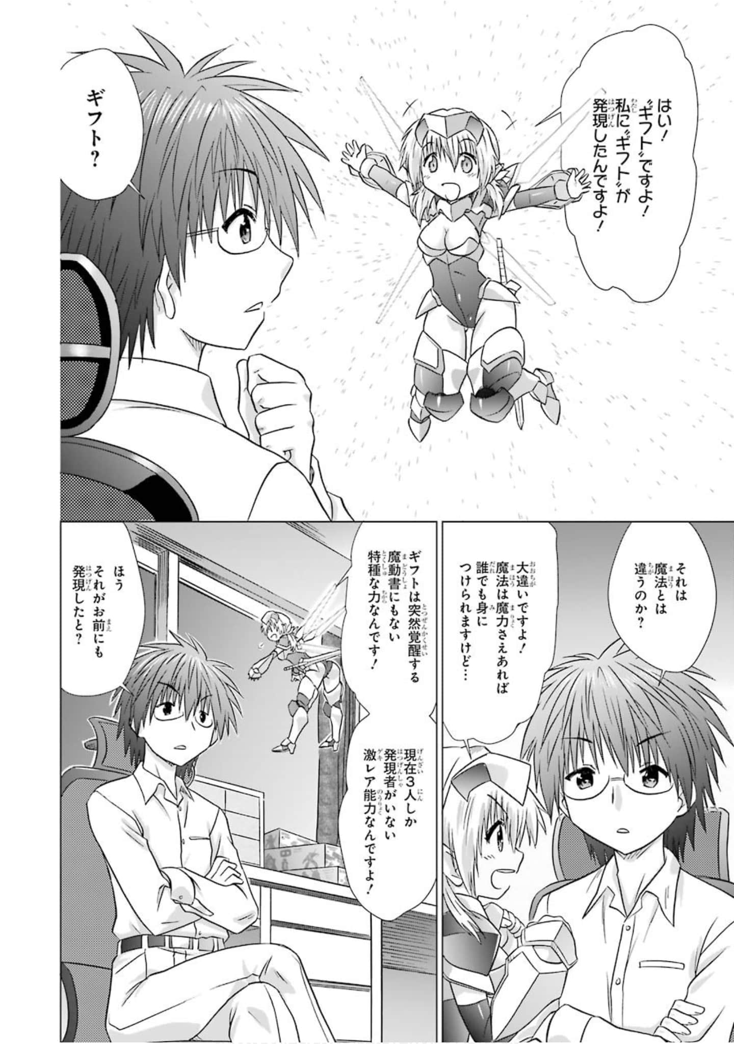 Page 31
