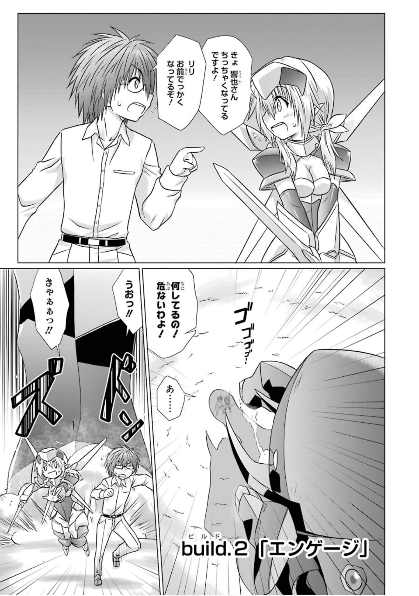 Page 48