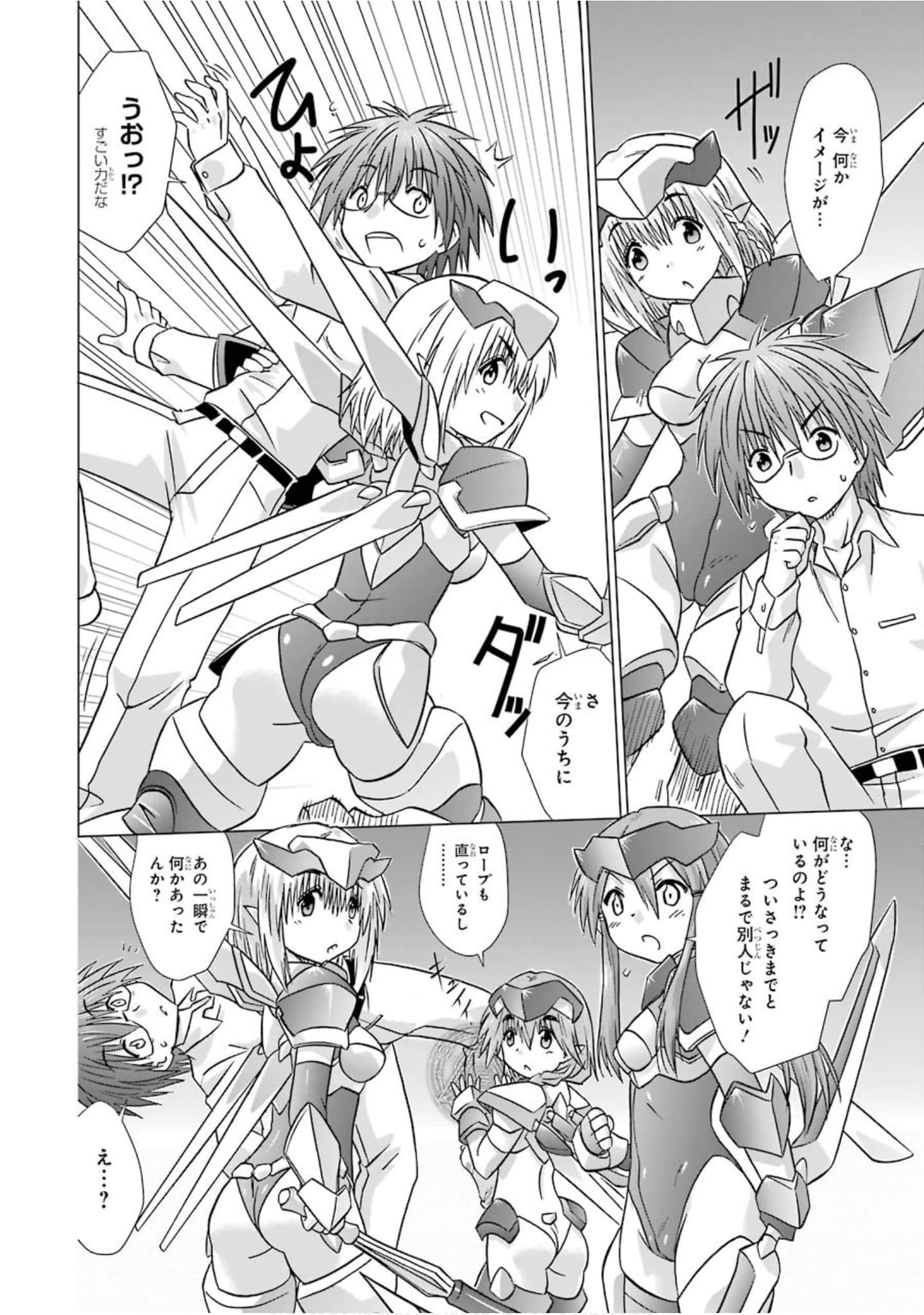 Page 59