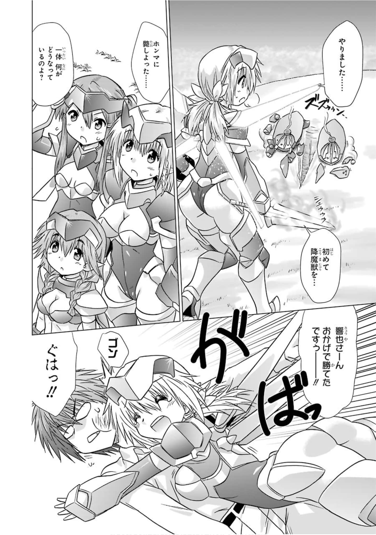 Page 65