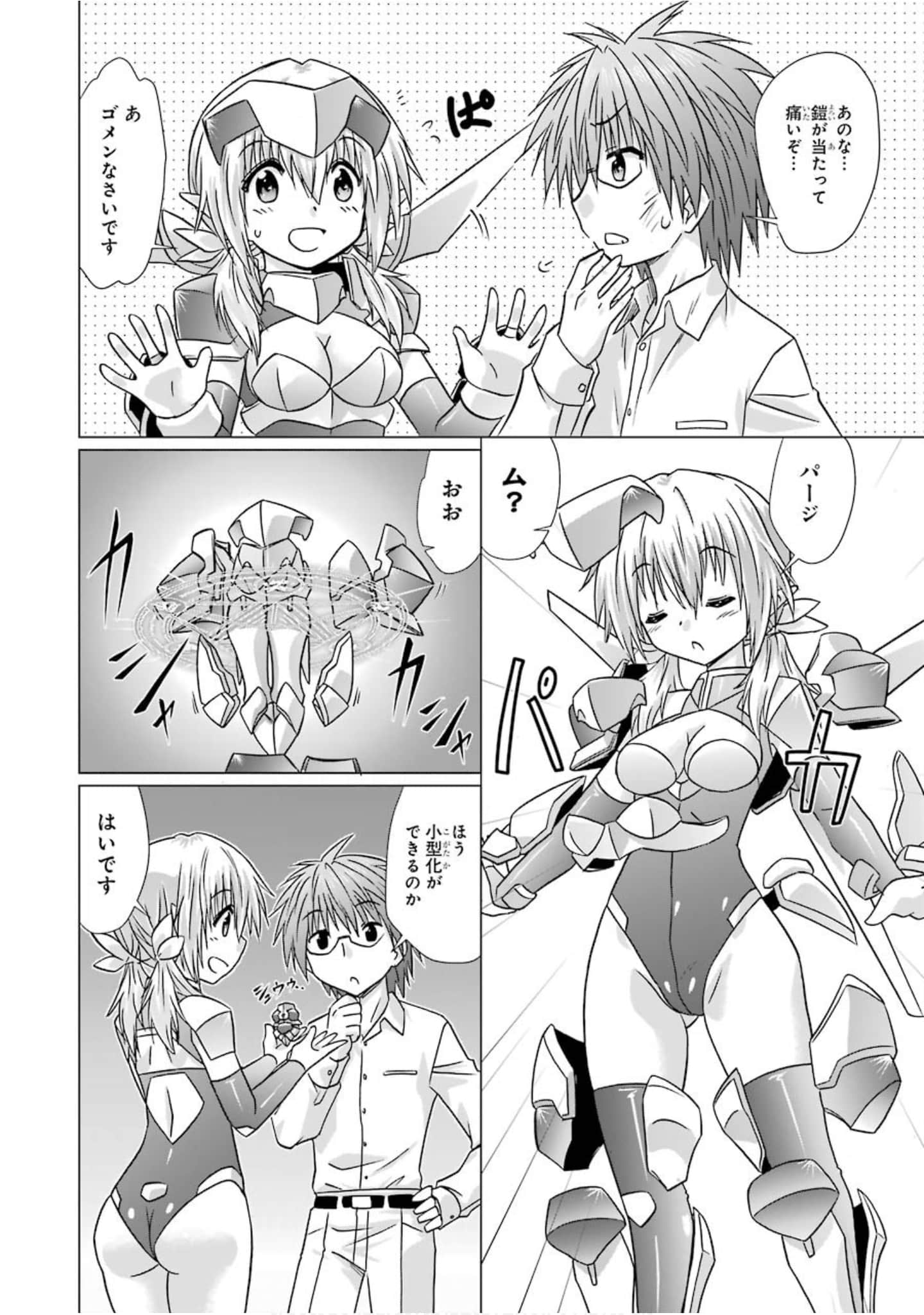 Page 67