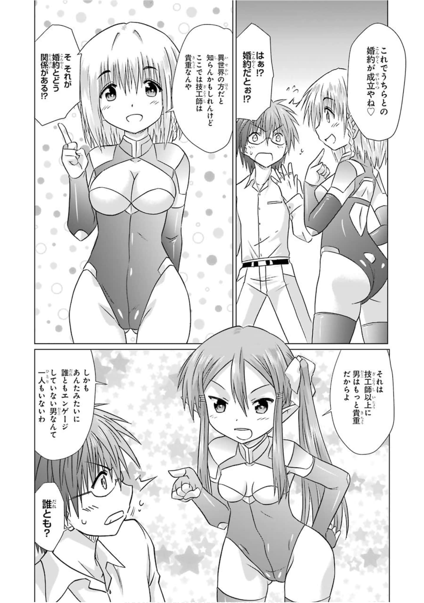 Page 73
