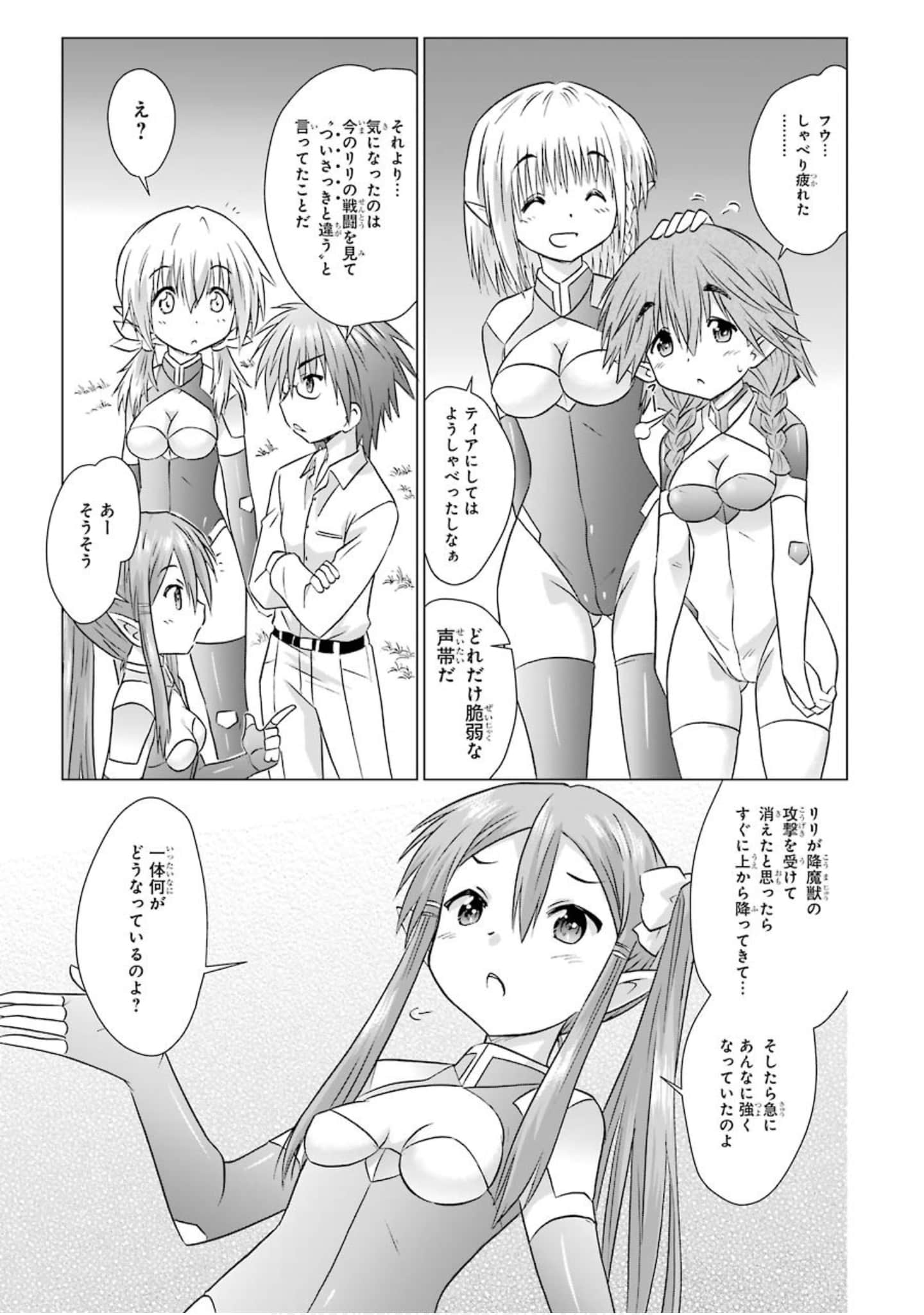 Page 82