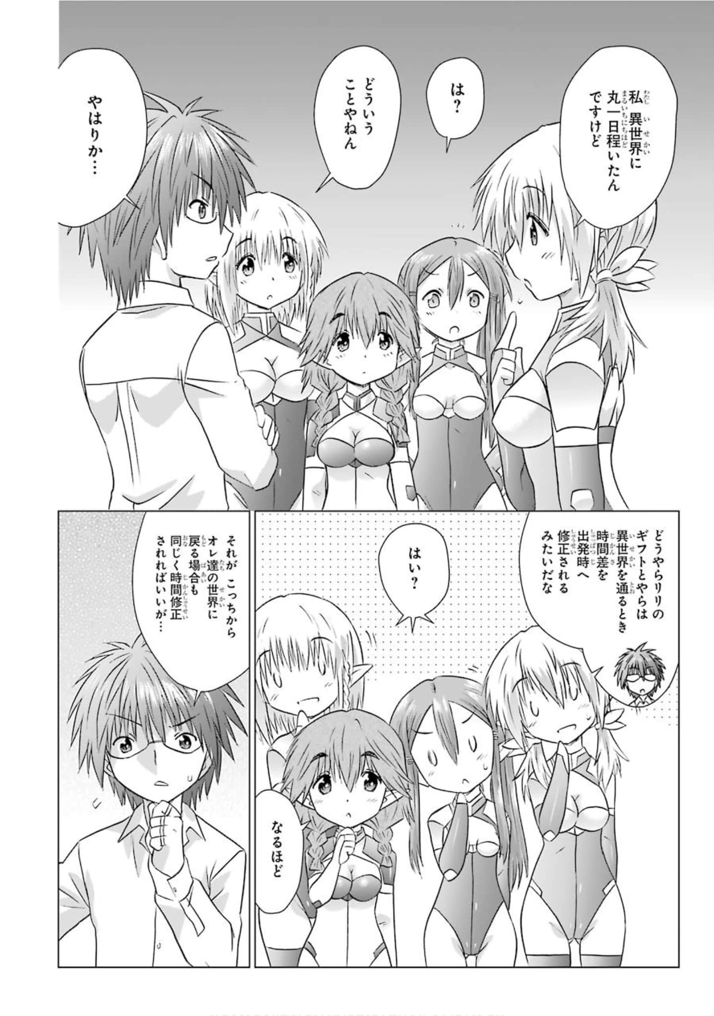Page 83
