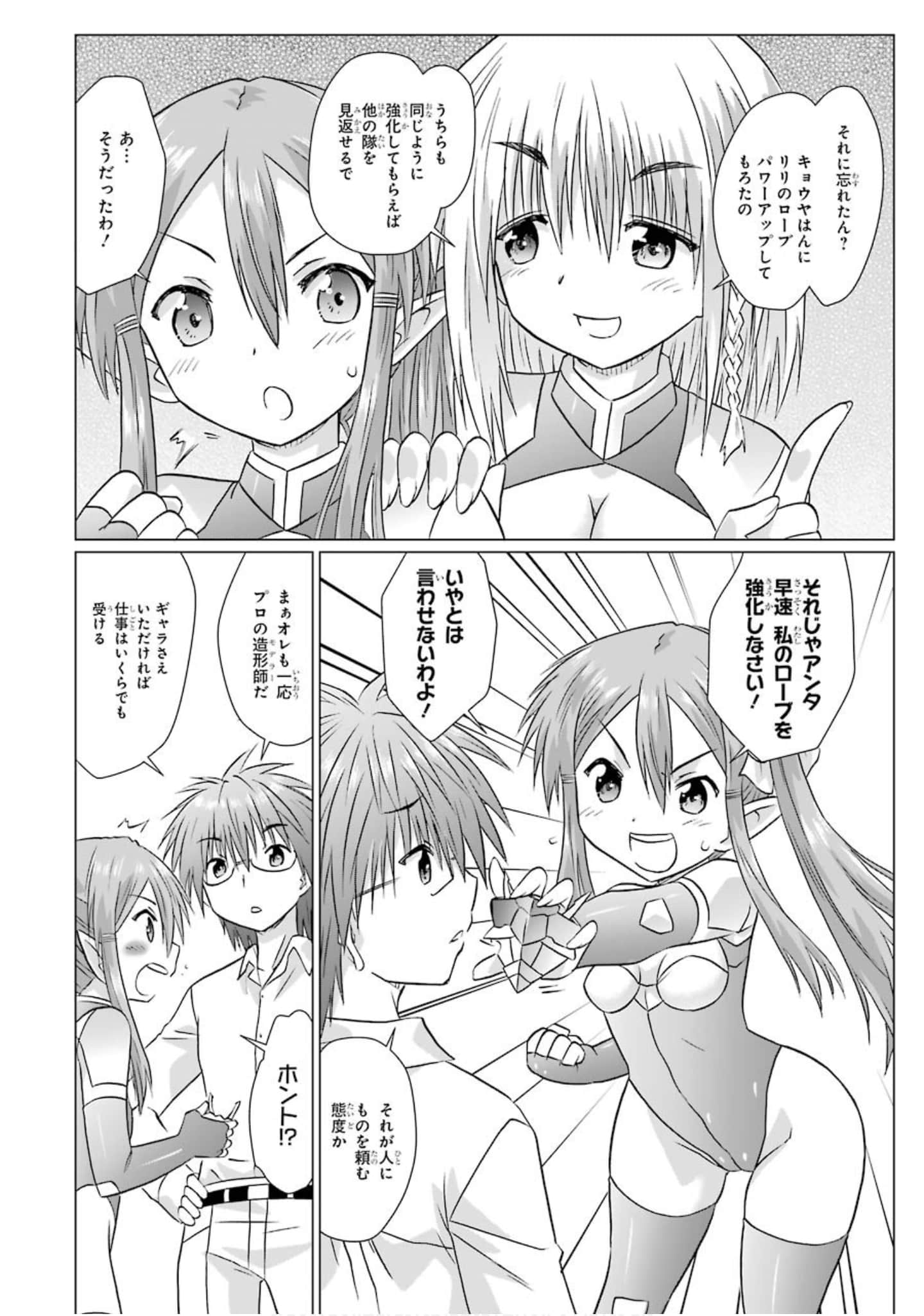 Page 89