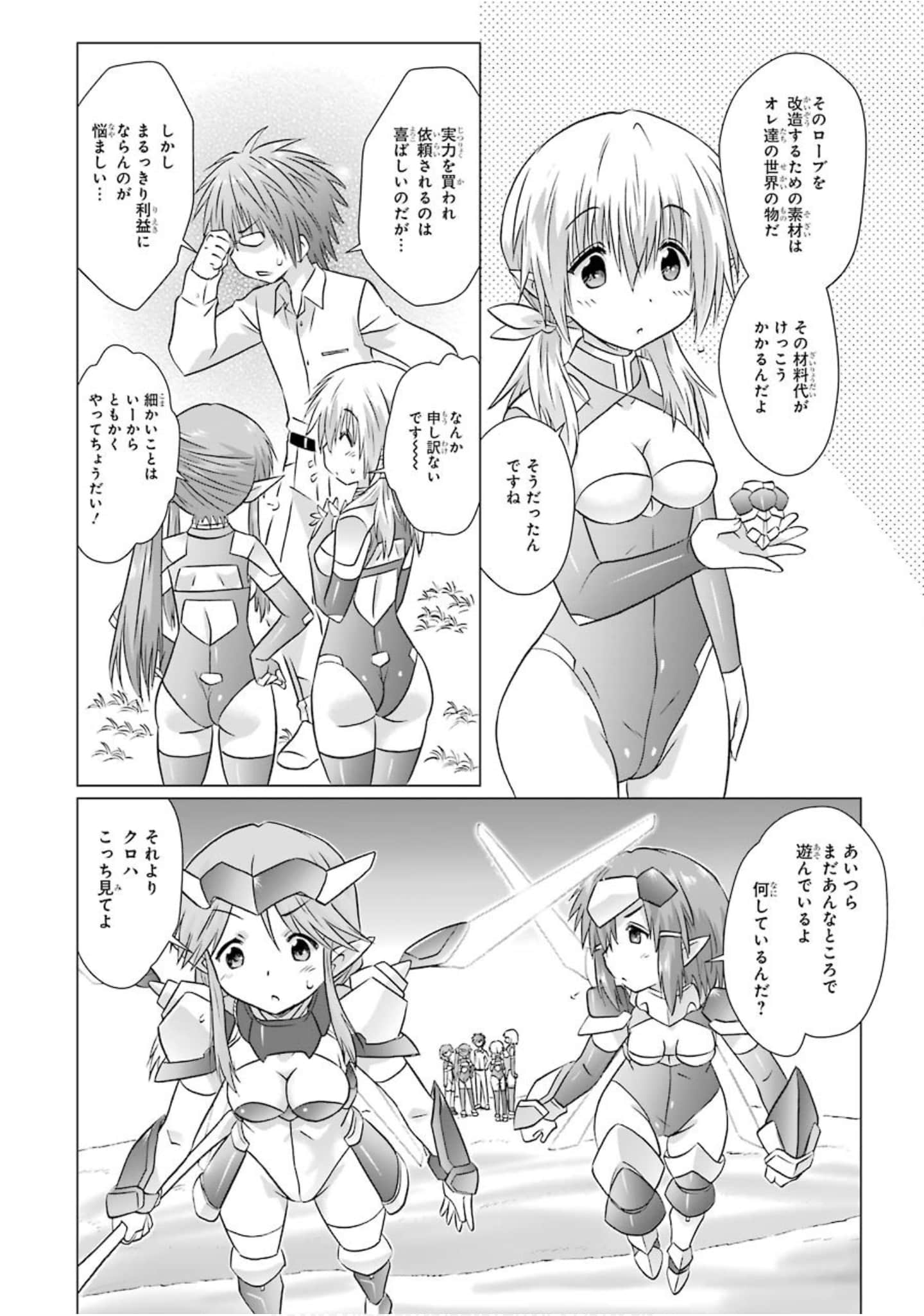 Page 91