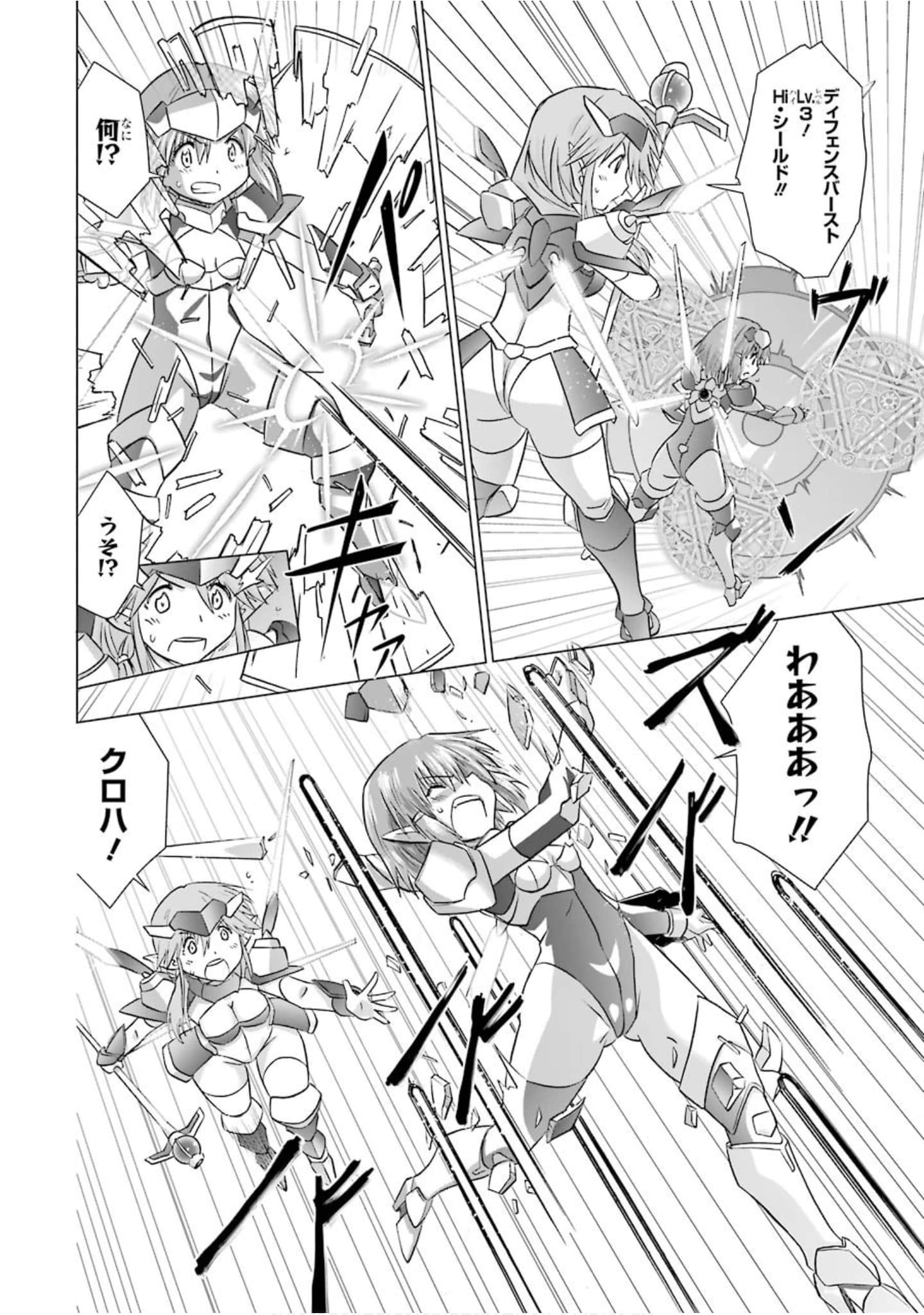 Page 101