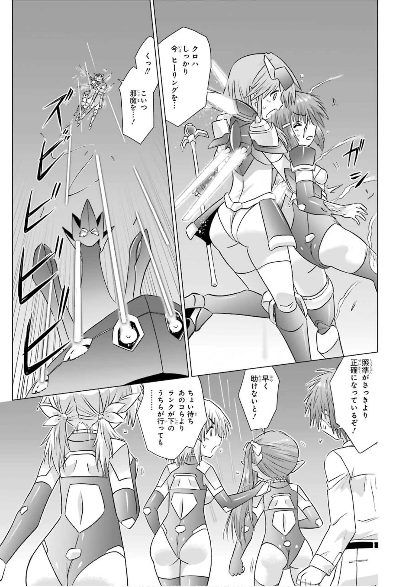 Page 102