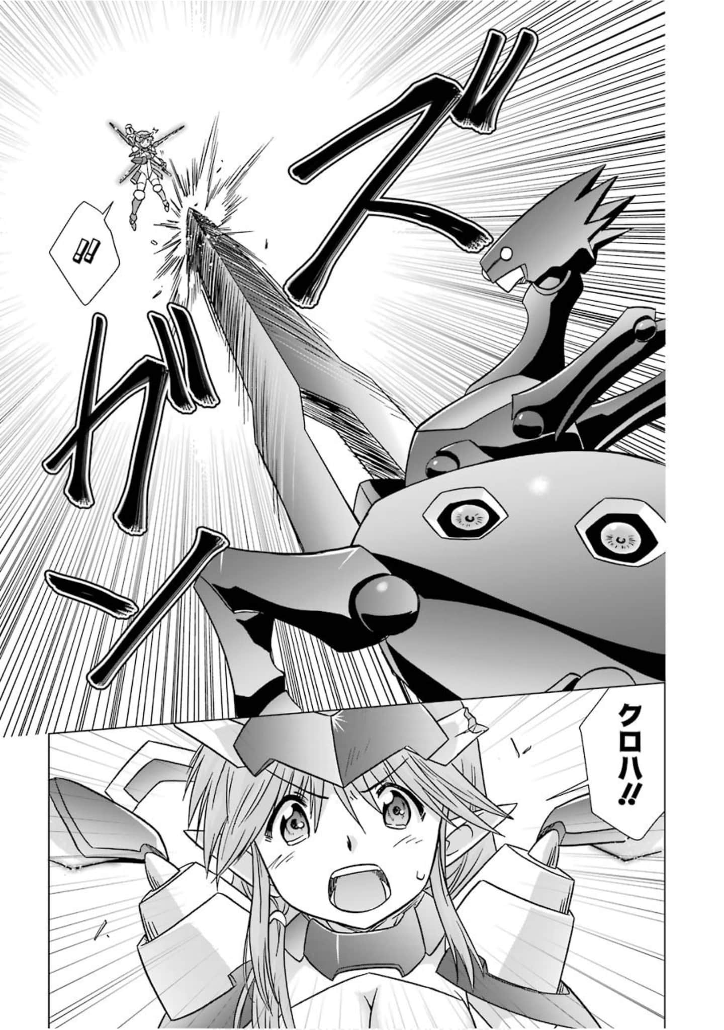 Page 104