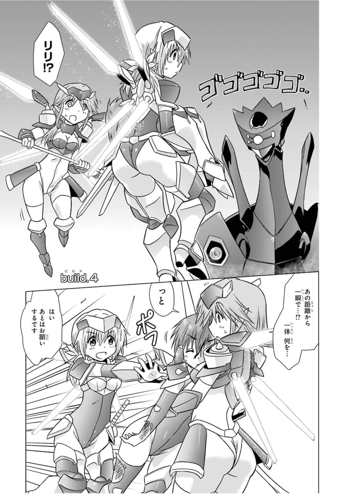 Page 106