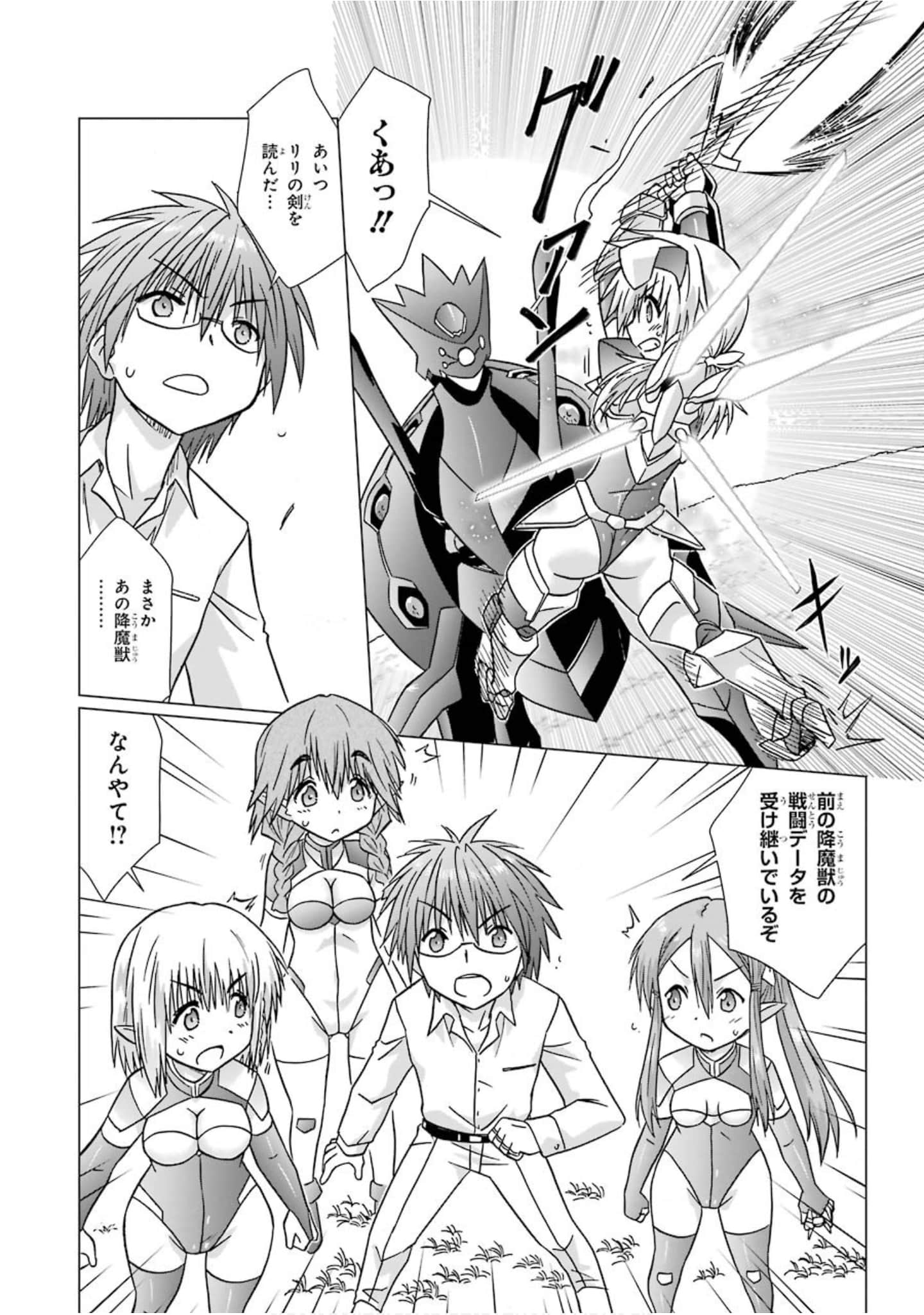 Page 111