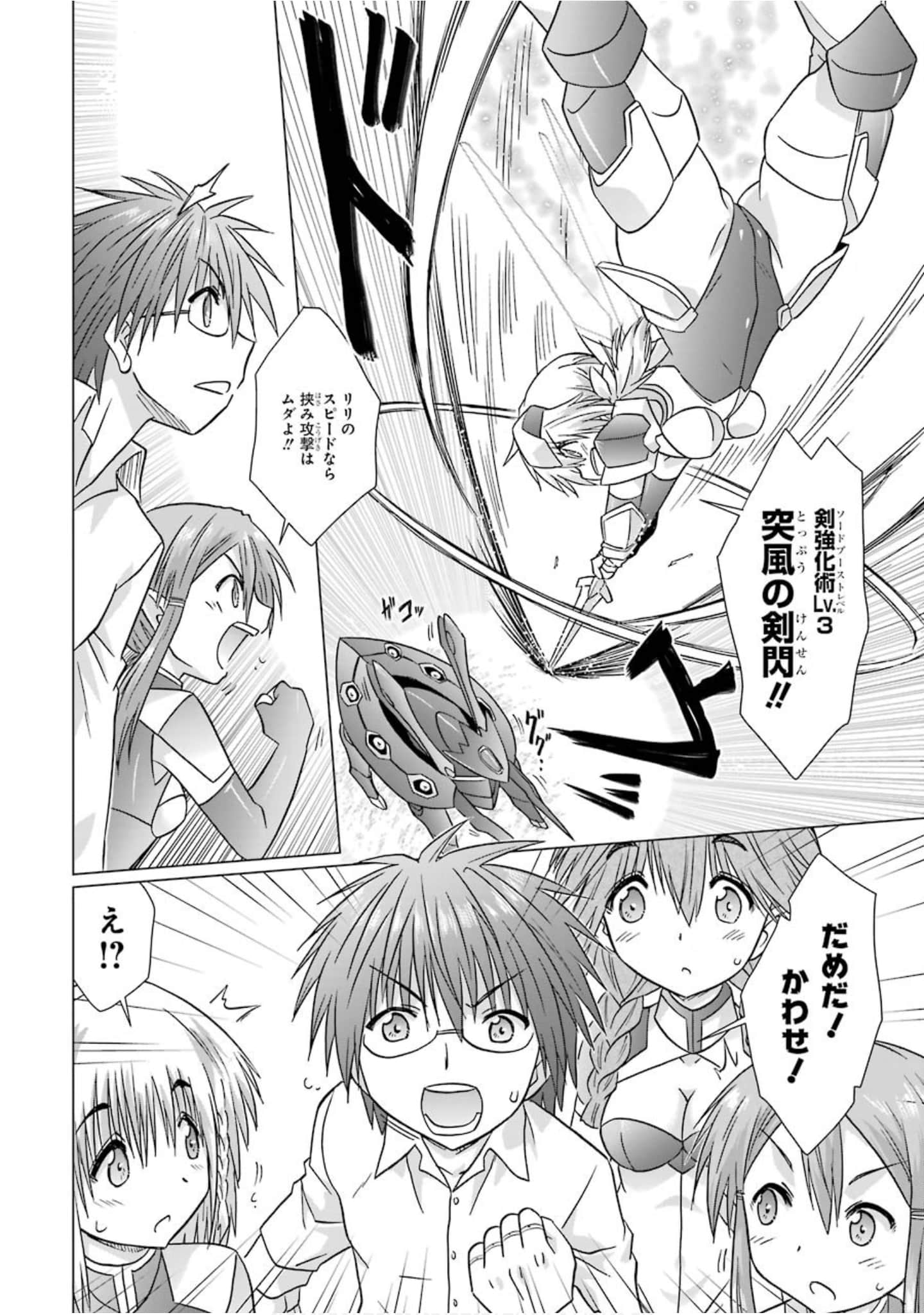 Page 117