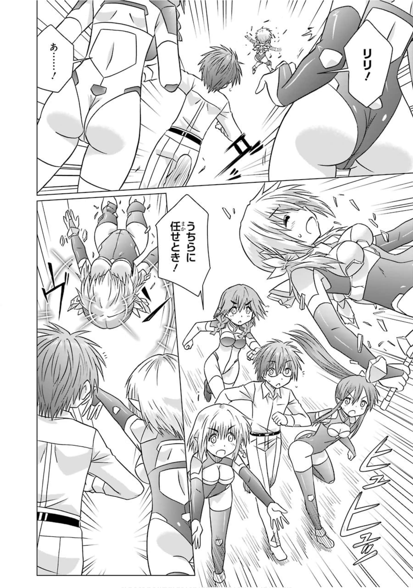 Page 121