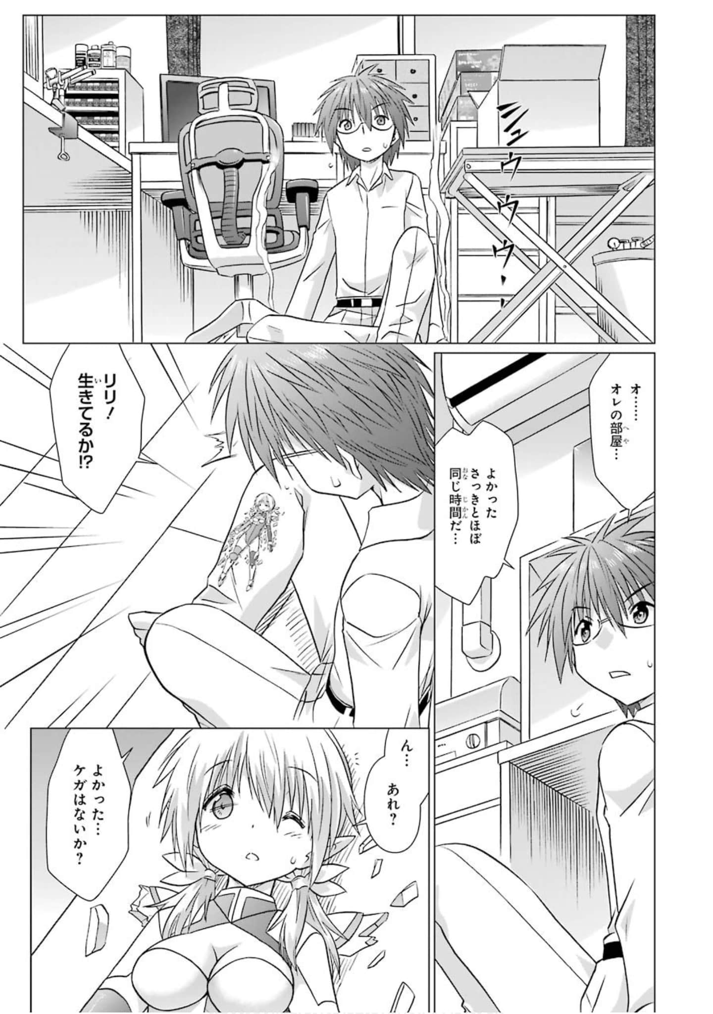 Page 124