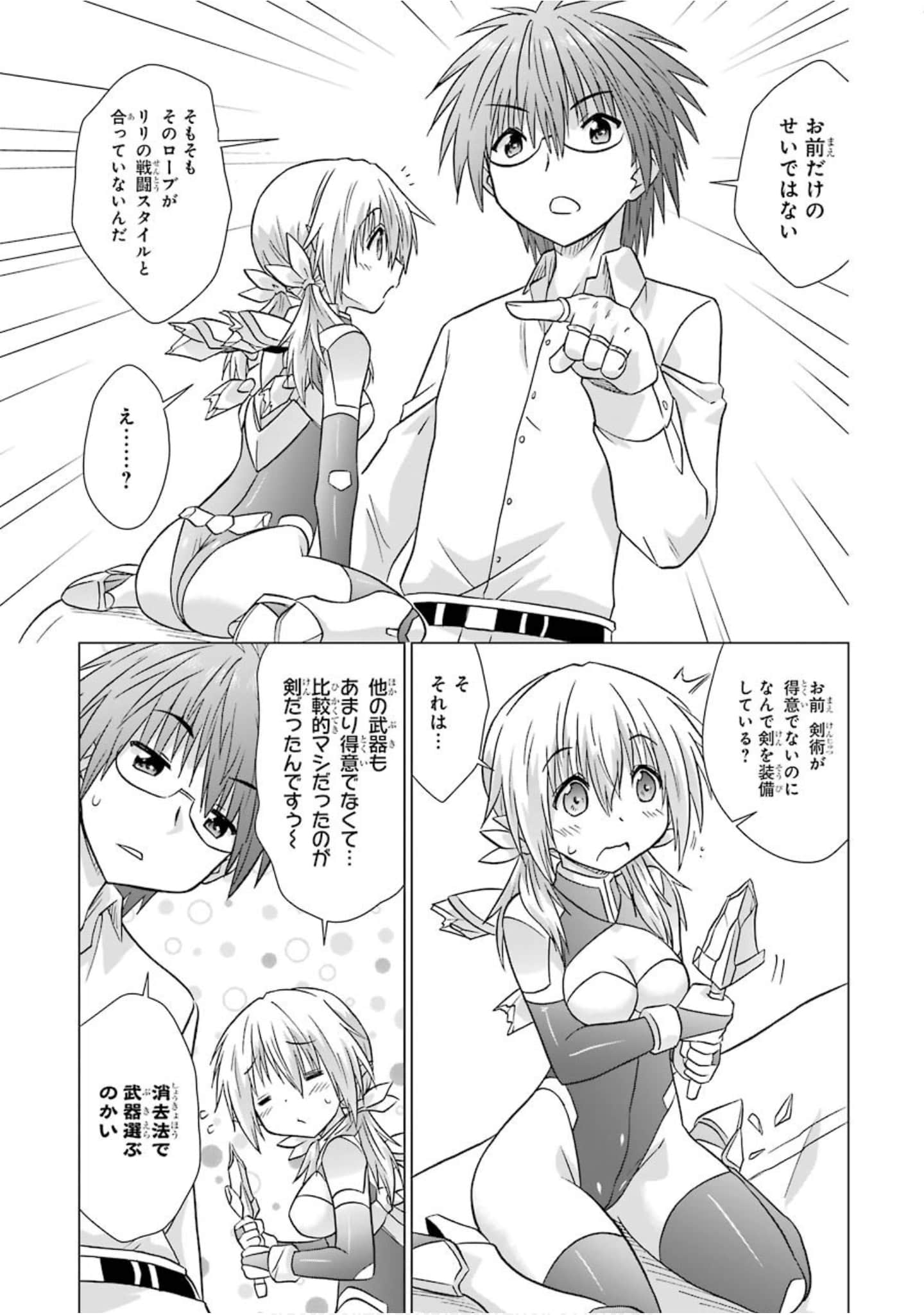 Page 126