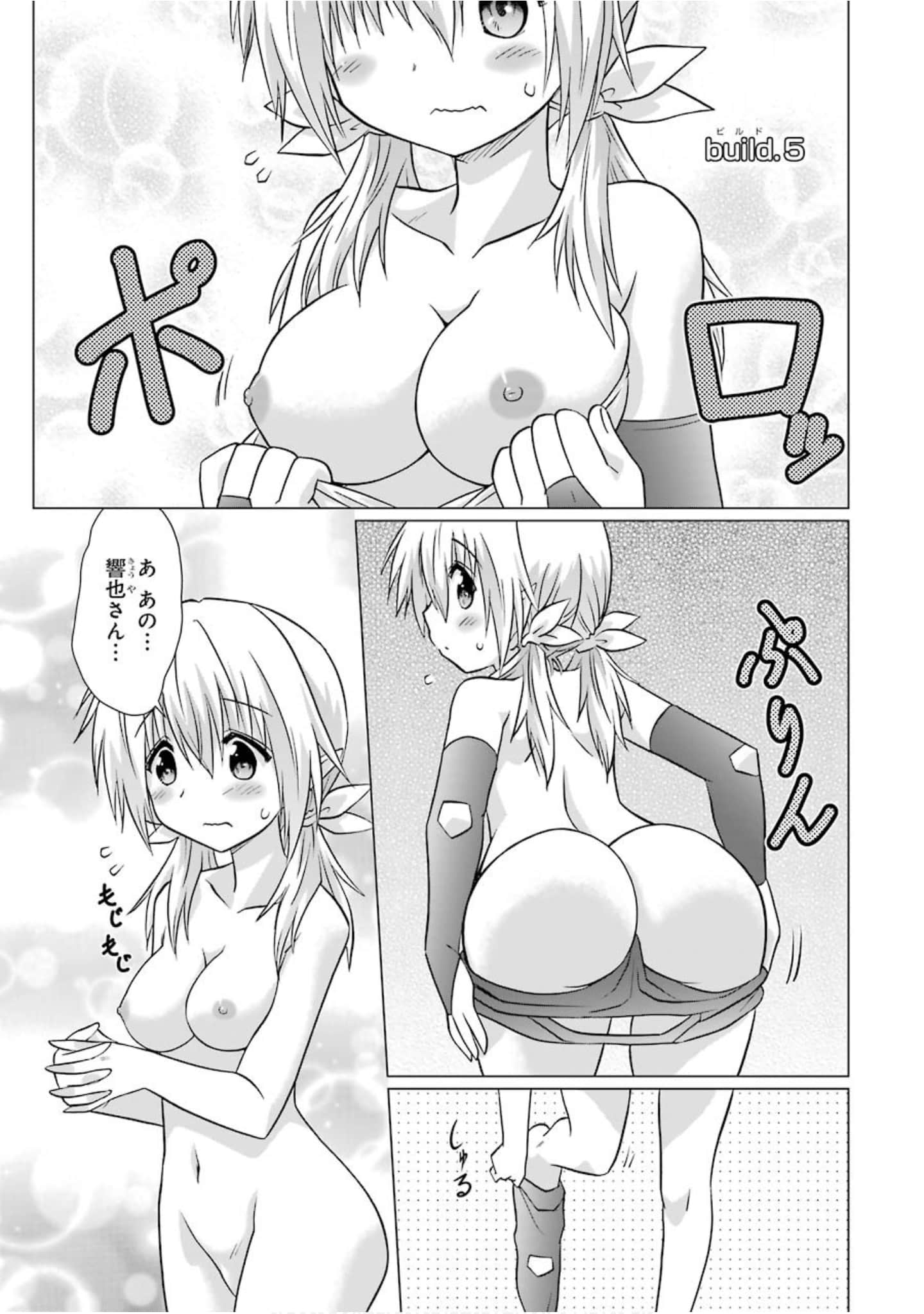 Page 130