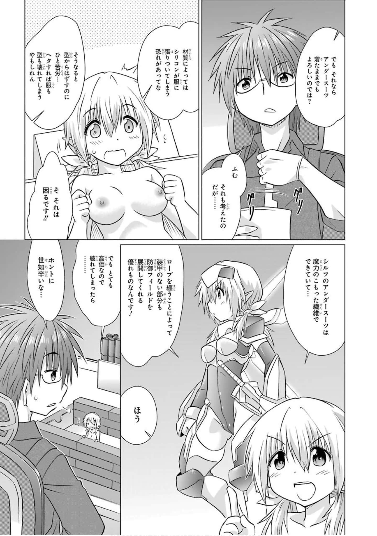 Page 132