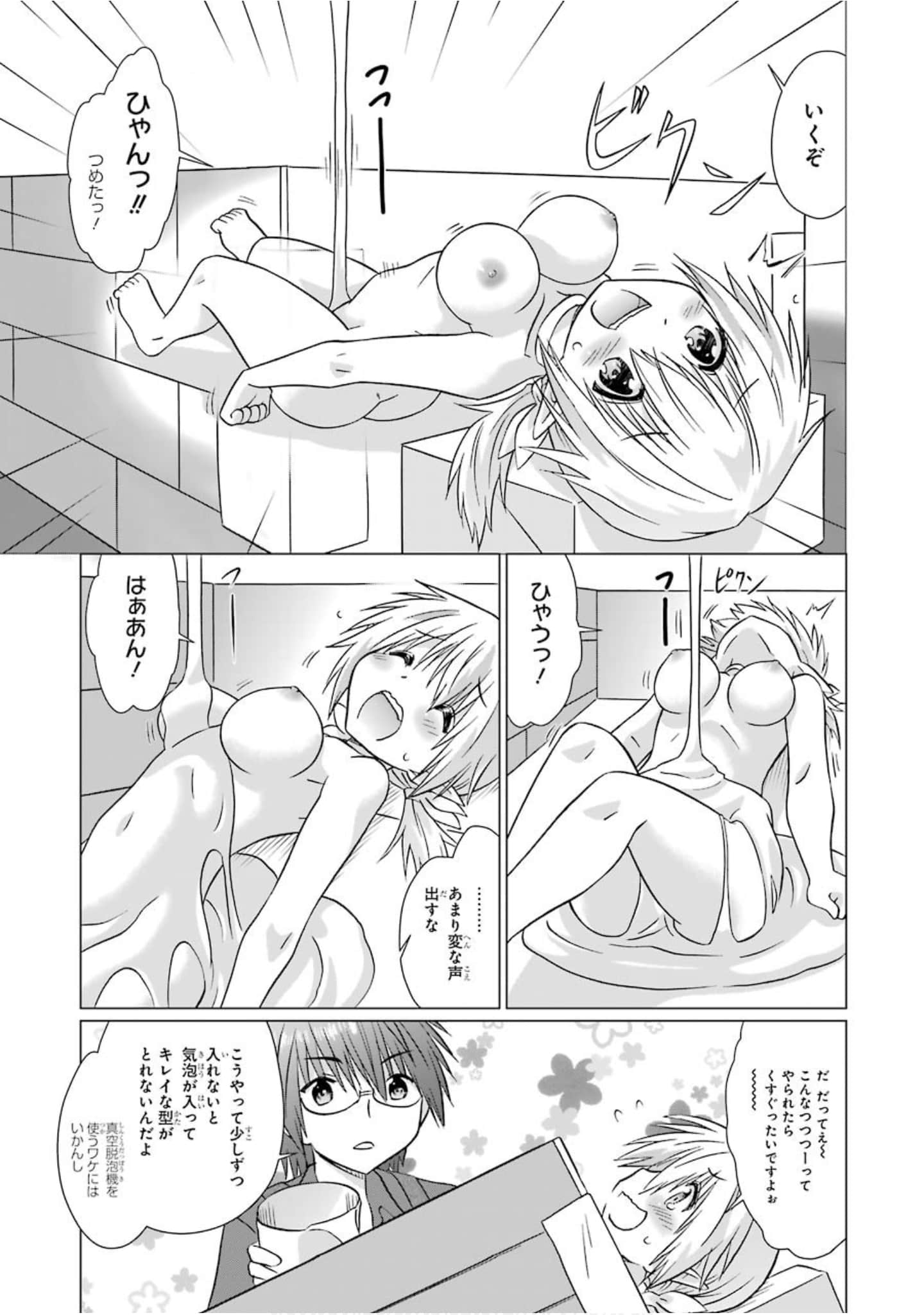 Page 134