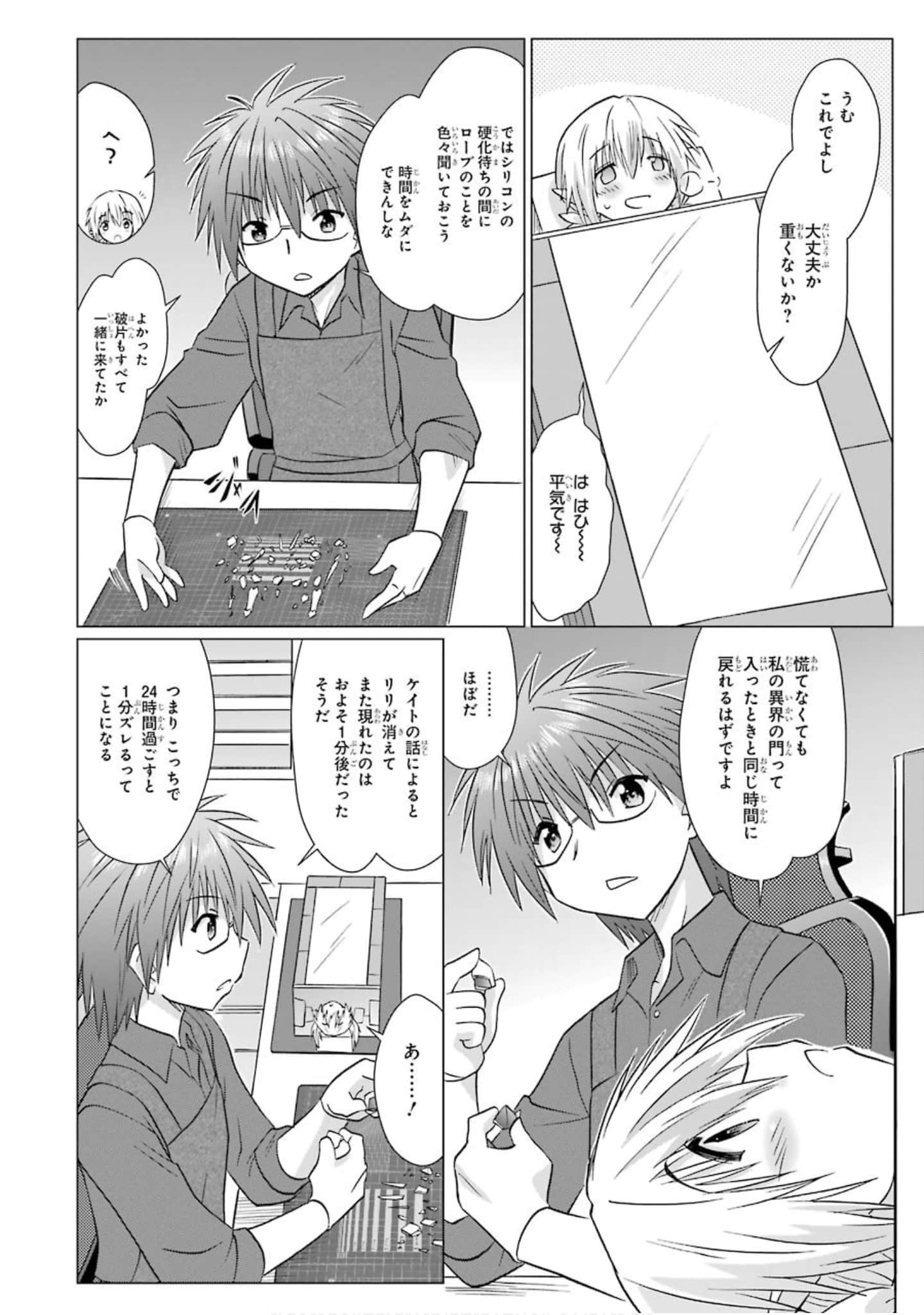 Page 135