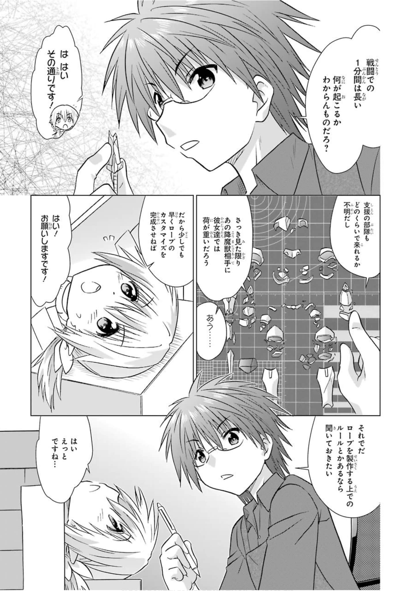 Page 136