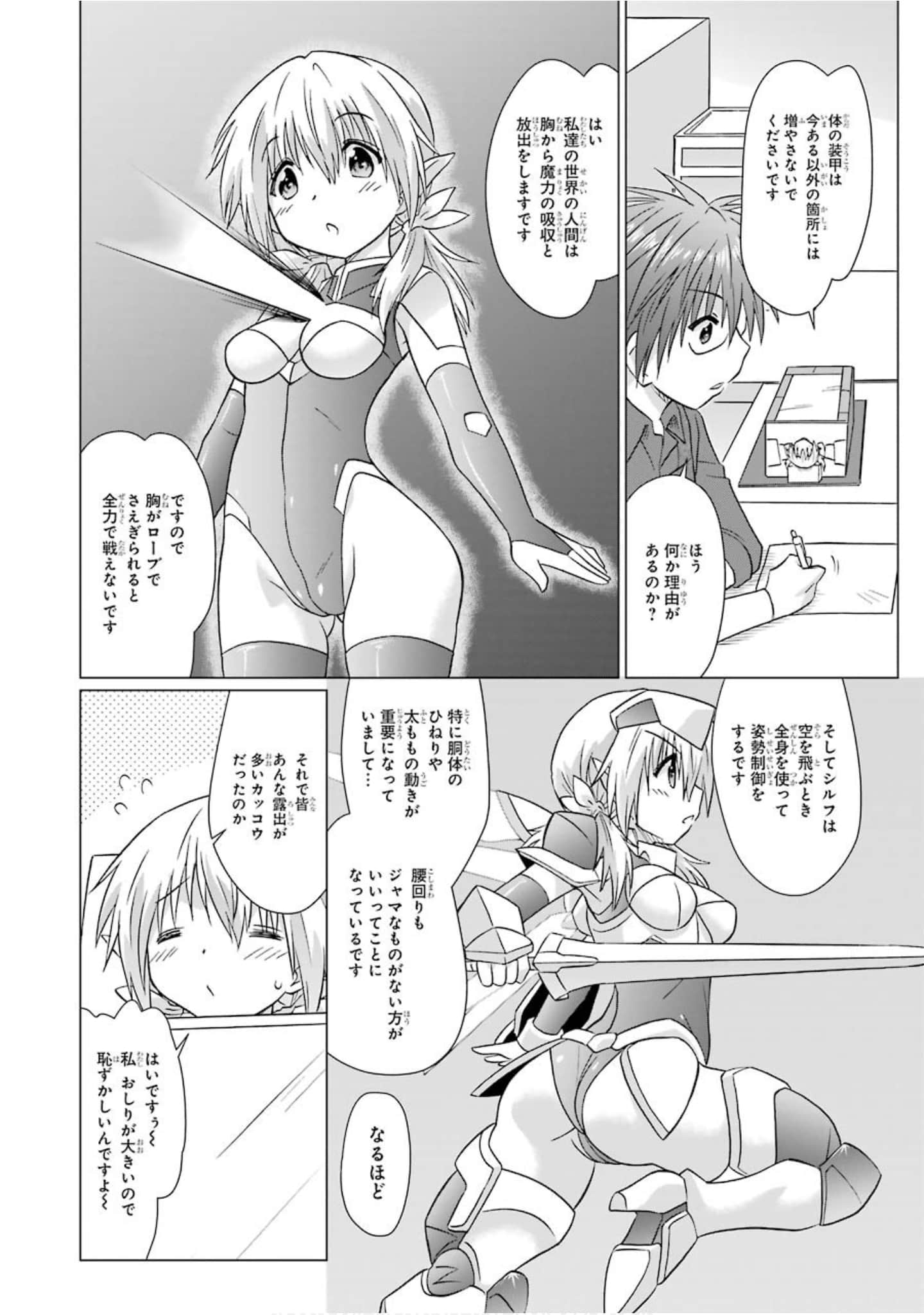 Page 137