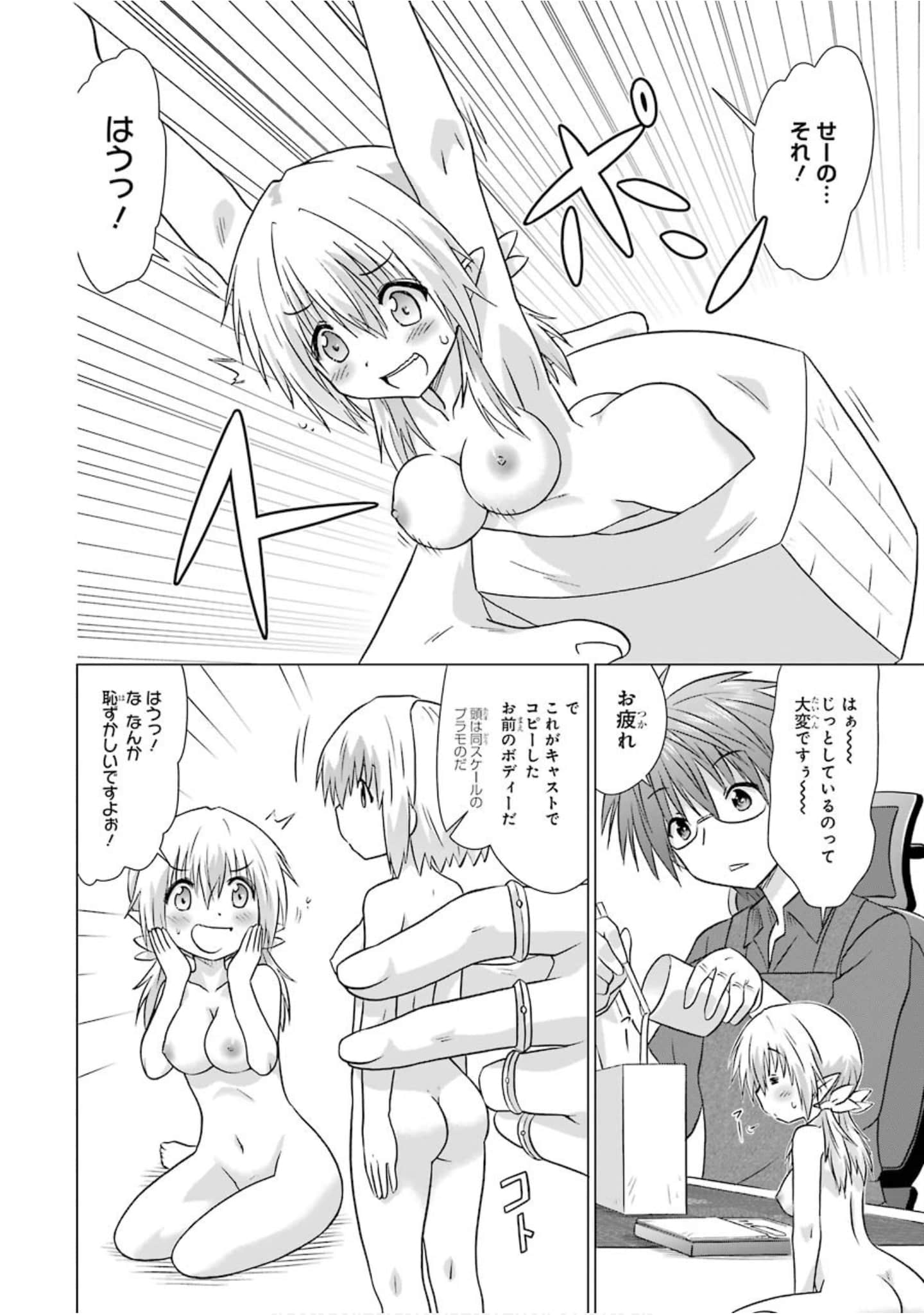 Page 139