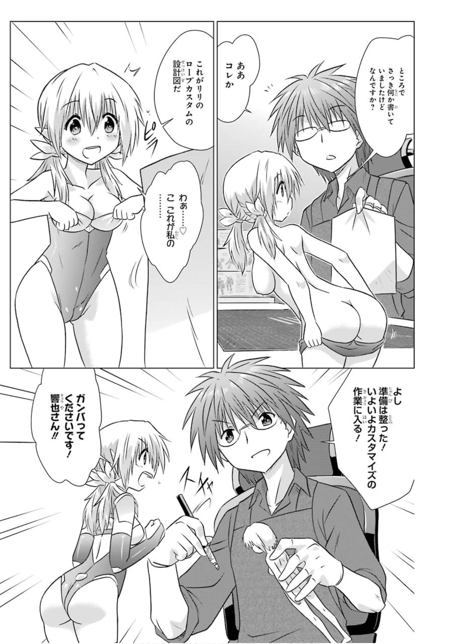 Page 140