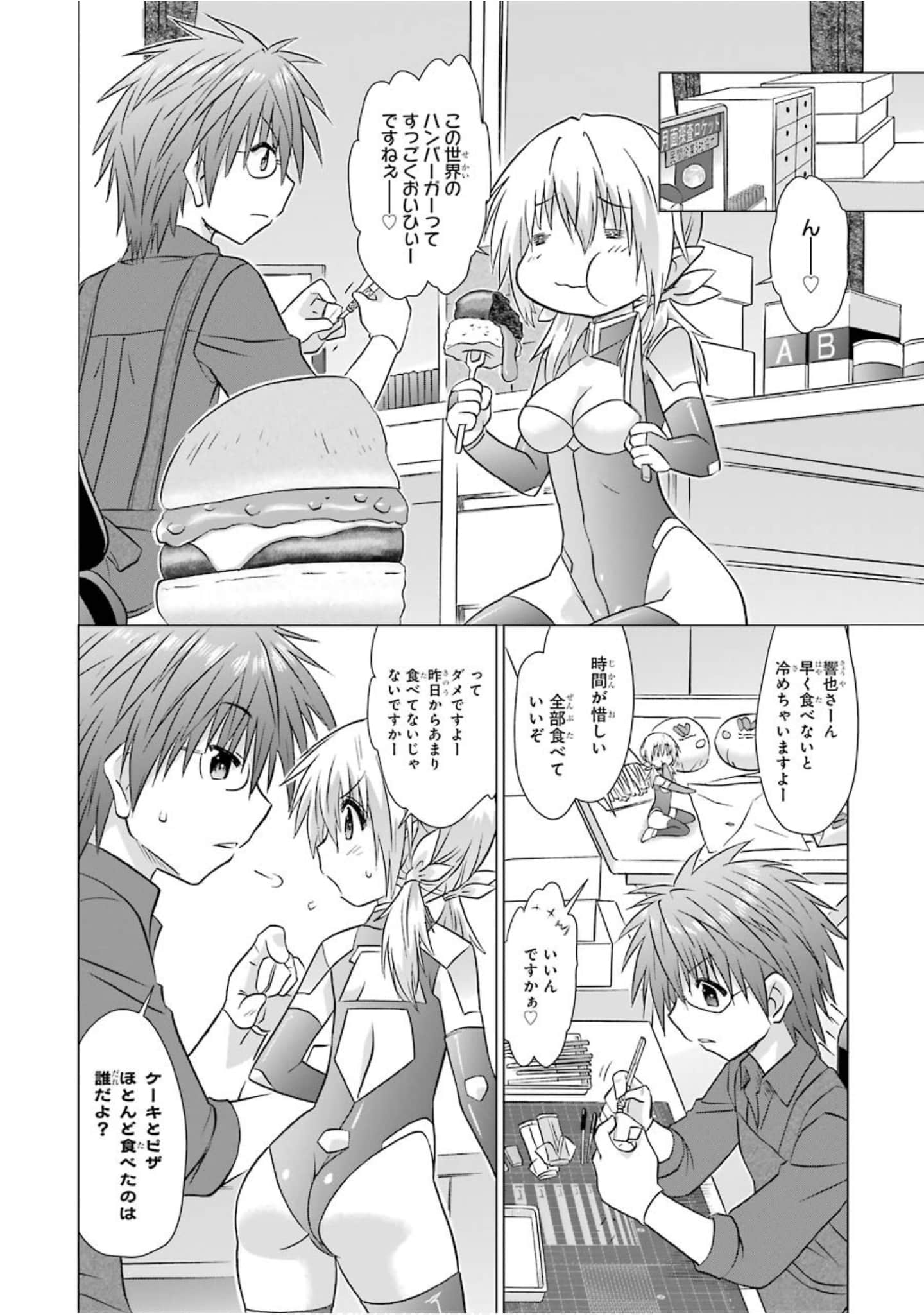 Page 141