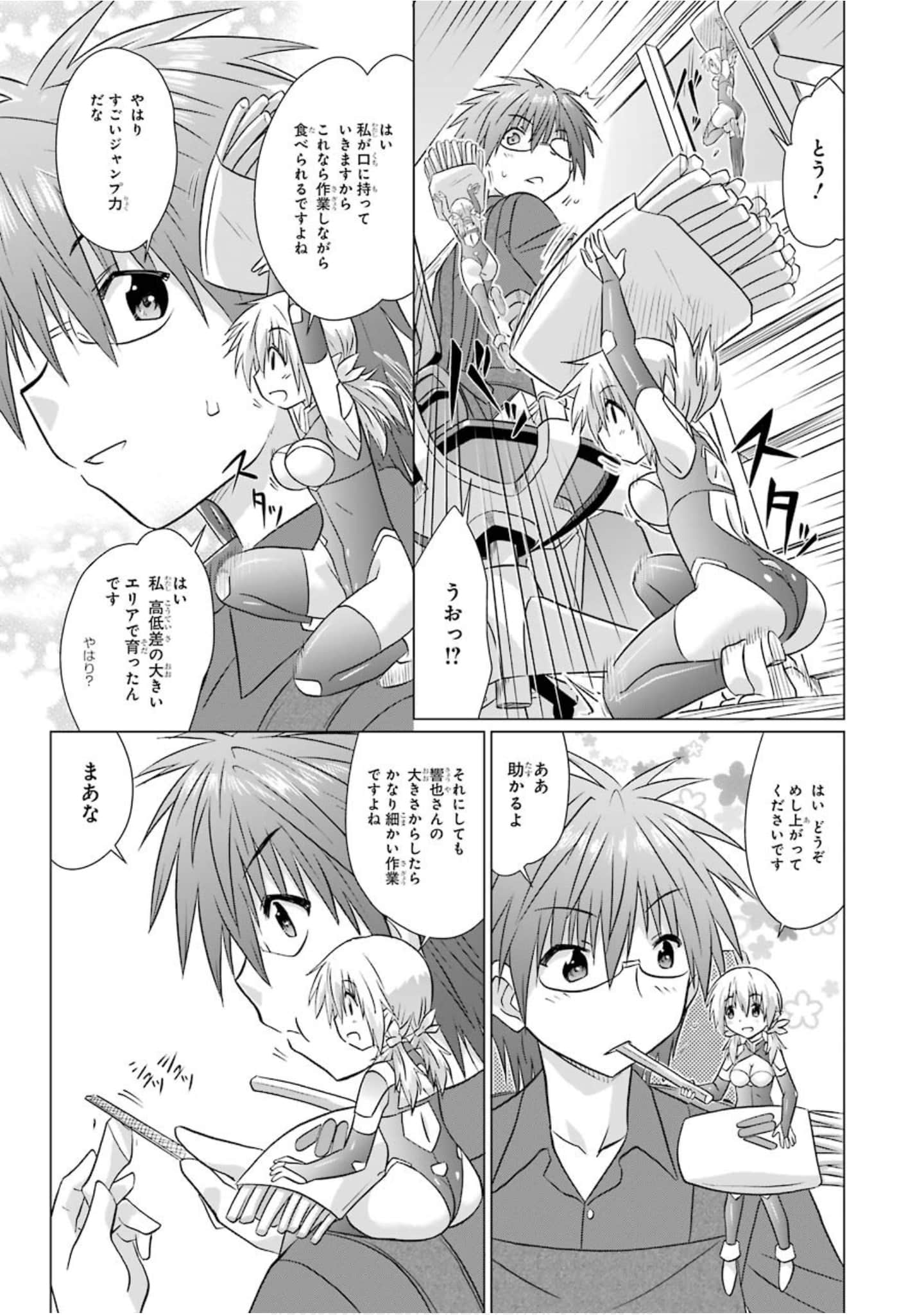 Page 142