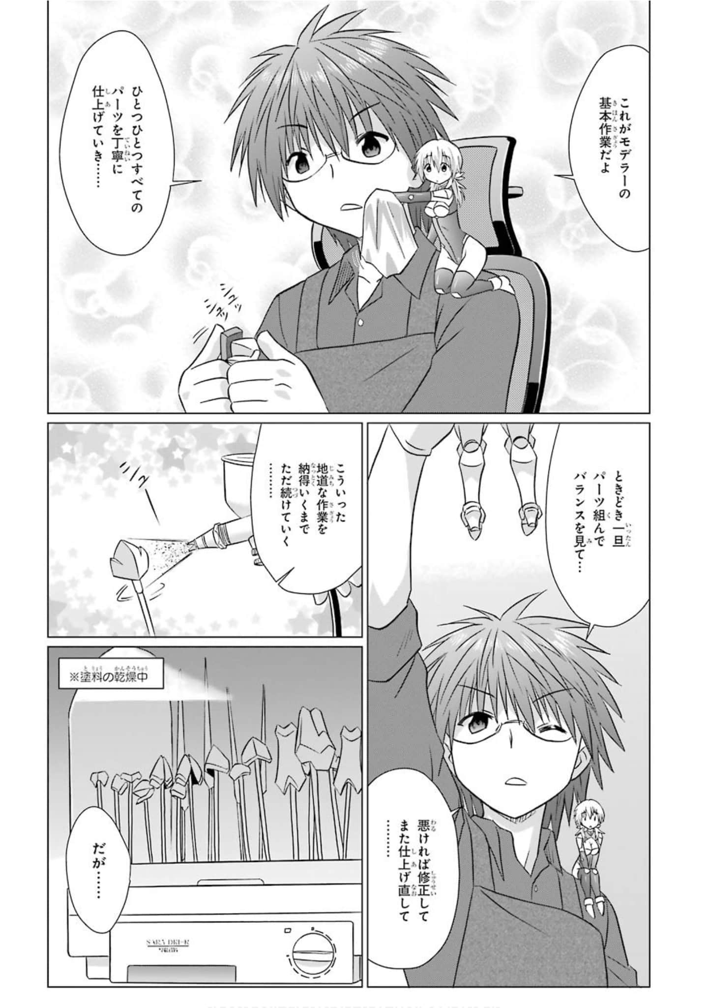 Page 144