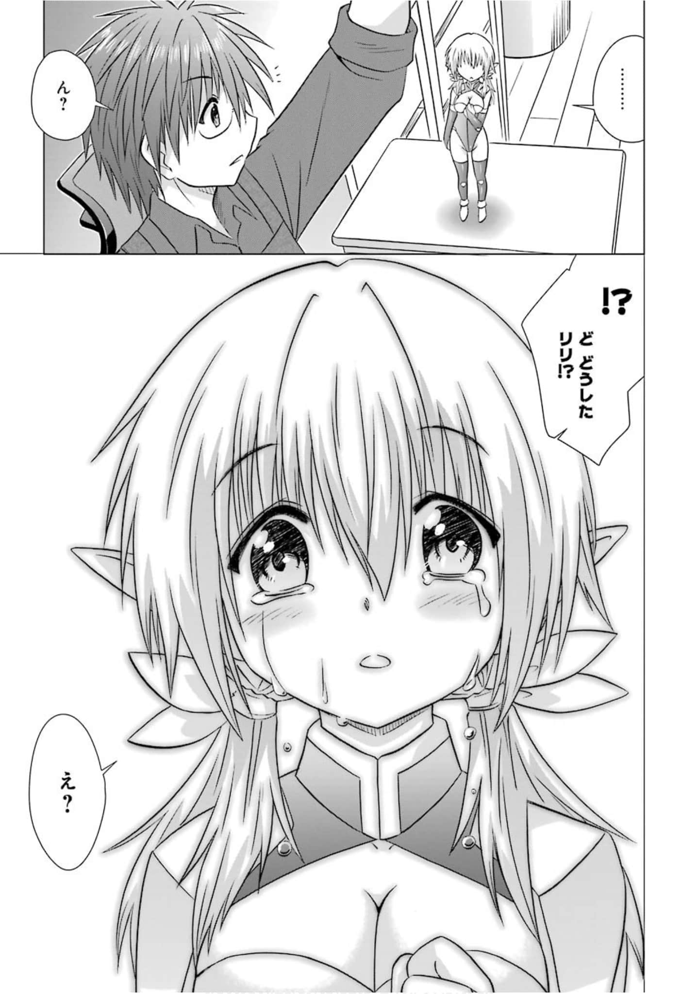Page 146