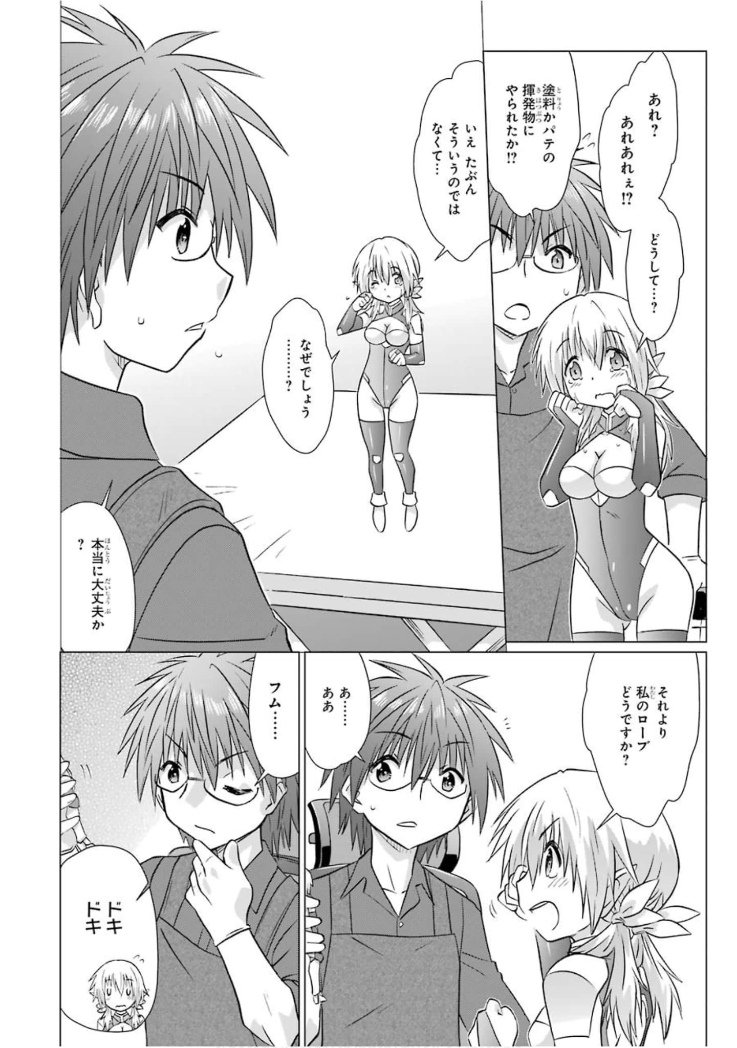 Page 147